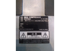 Maxon RCP-660 Real Compressor
