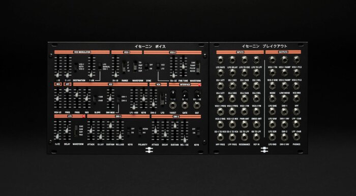 black-corporation-ise-nin-voice-breakout-1536x848 black-corporation-ise-nin-voice-breakout-1536x848