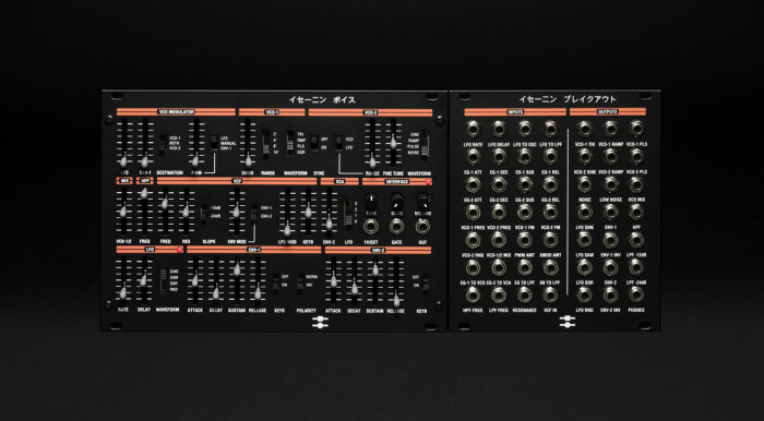 black-corporation-ise-nin-voice-breakout-1536x848 black-corporation-ise-nin-voice-breakout-1536x848