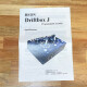 Driftbox S Driftbox S