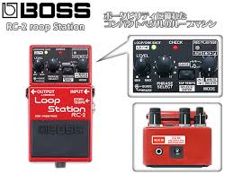 Boss RC-2 Loop Station