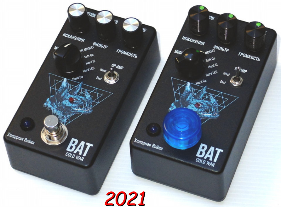 Drunk Beaver Bat Cold War