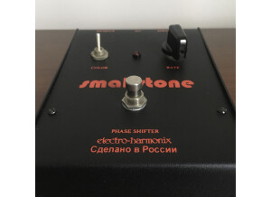 Electro-Harmonix Small Stone Russian (387)