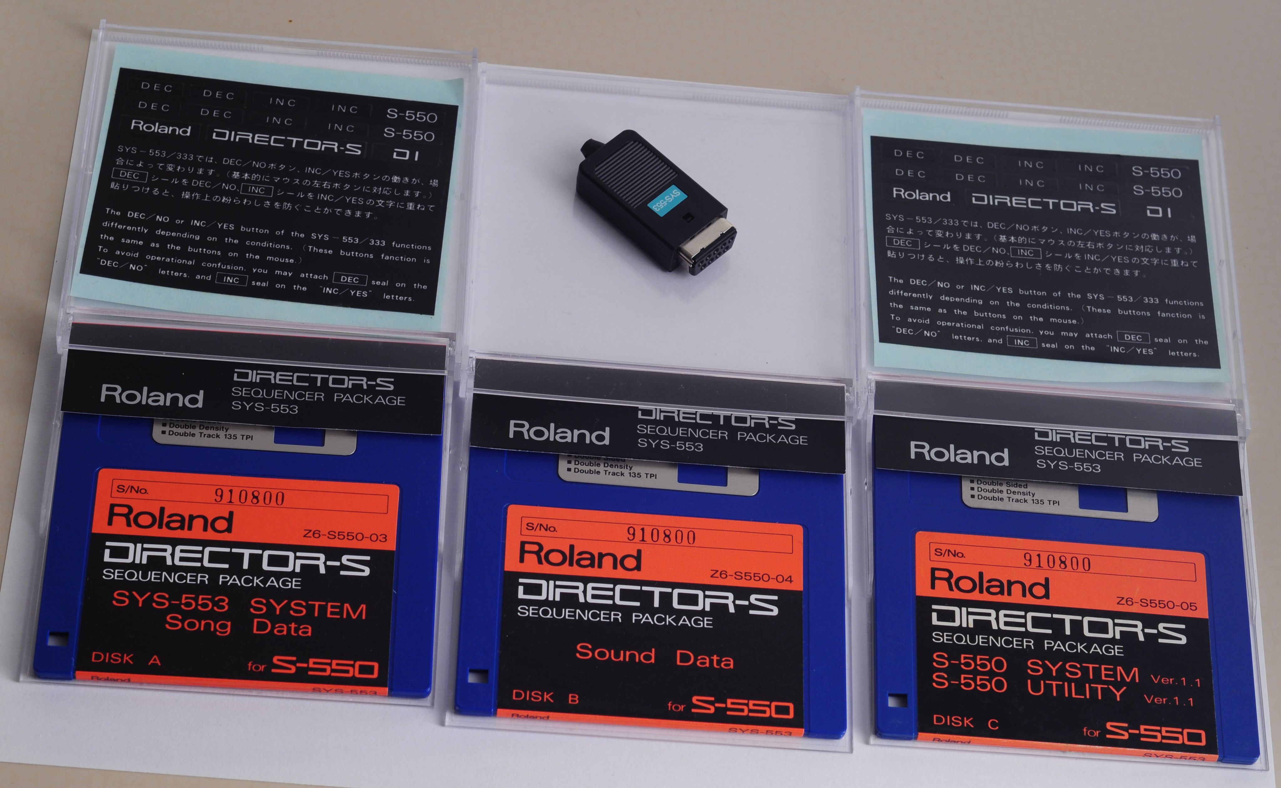 Roland S-550 (59658)