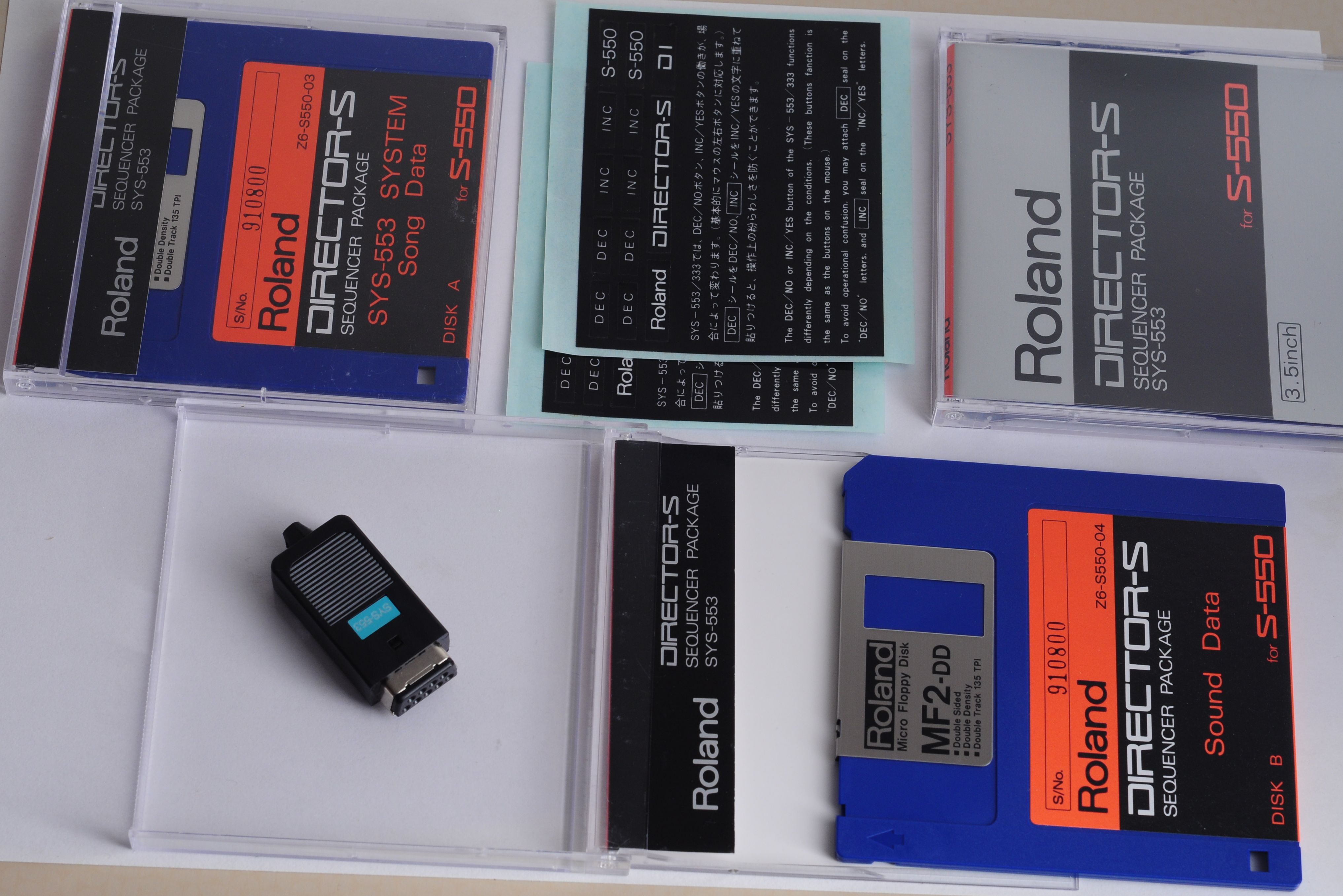 Roland S-550 (92990)