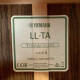 TransAcoustic LL-TA TransAcoustic LL-TA