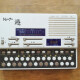 ST-50 ST-50