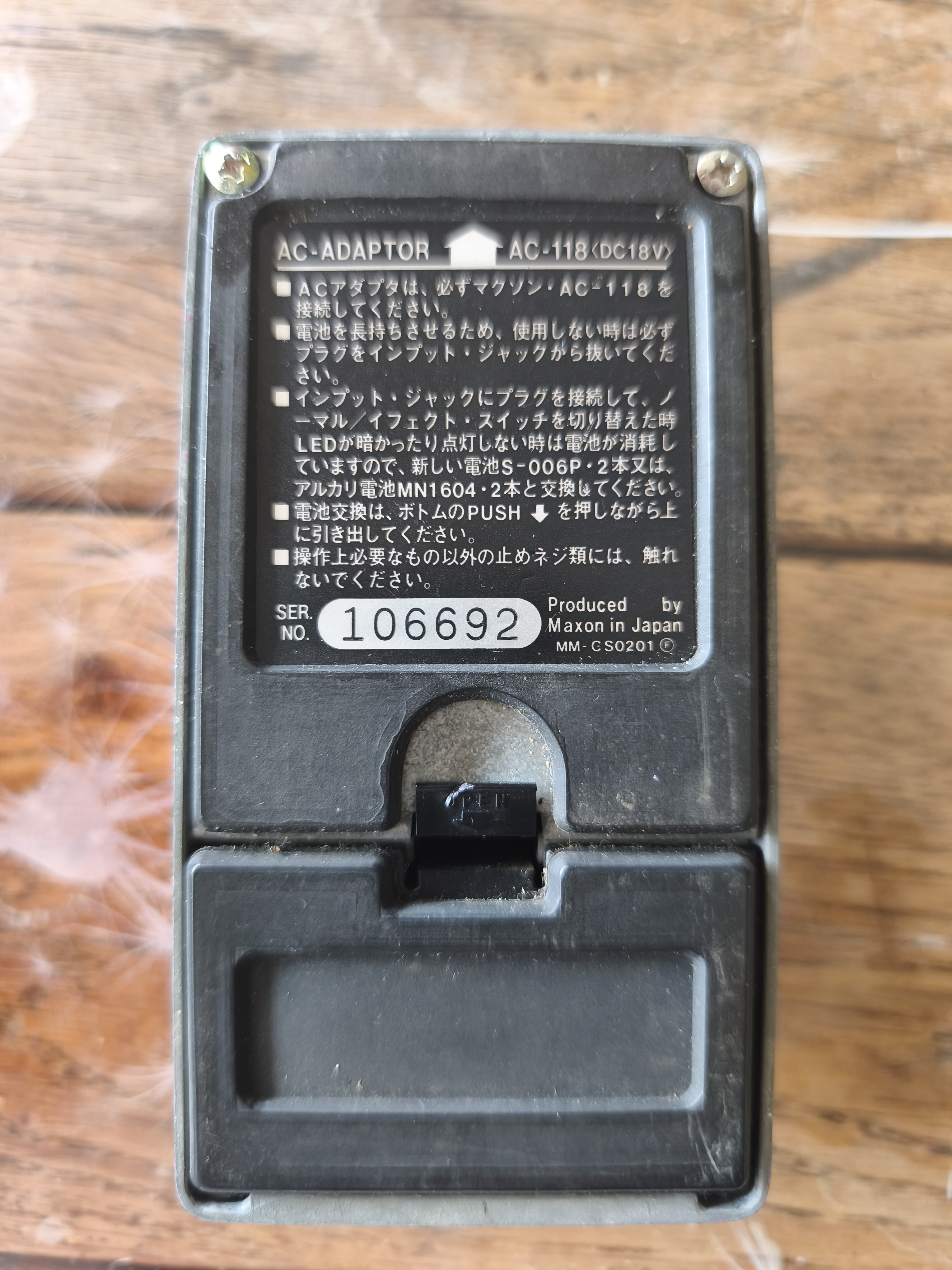 Vends Maxon AD 80 original