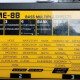 ME-8B ME-8B