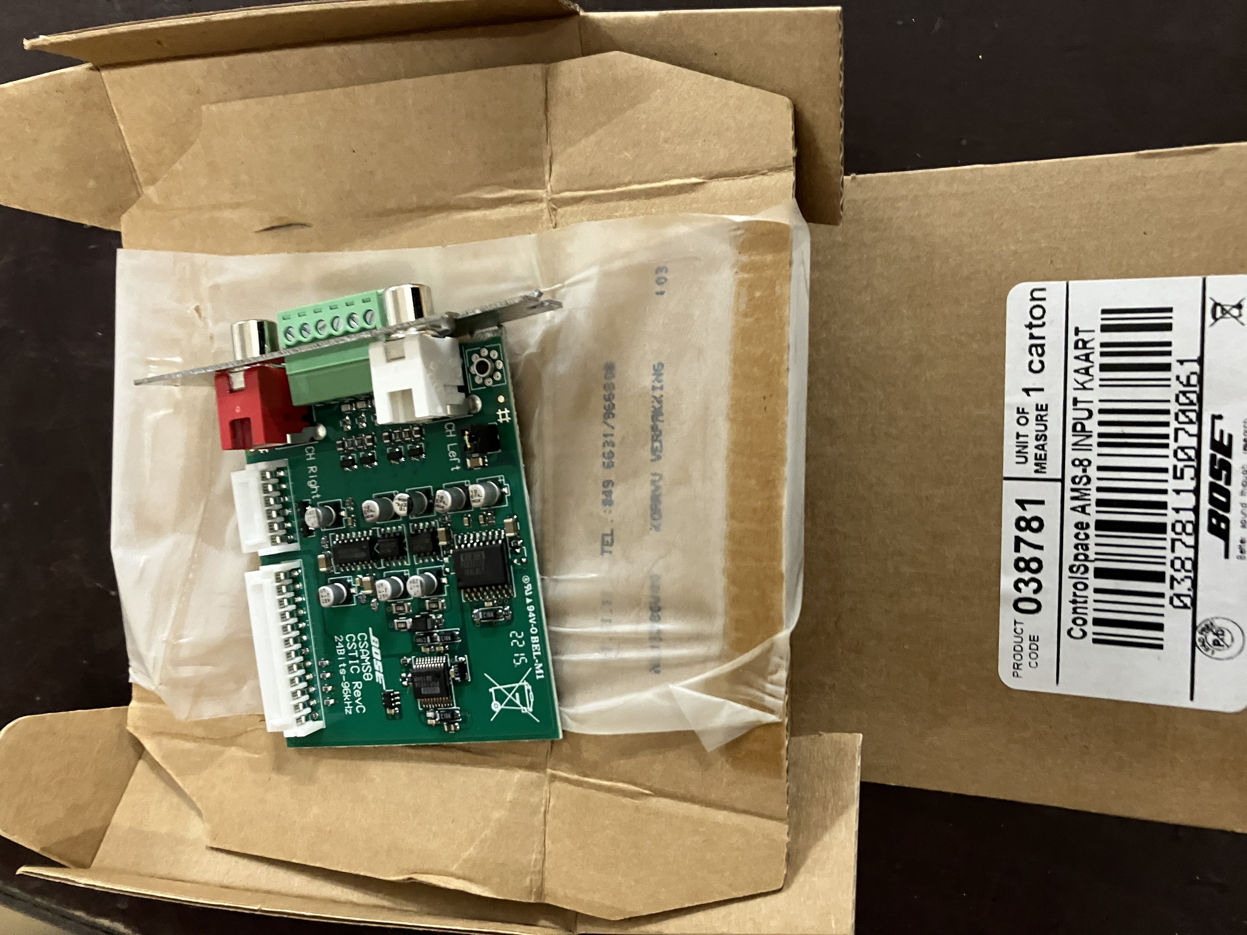 Carte double entrée pour AMS-8 BOSE