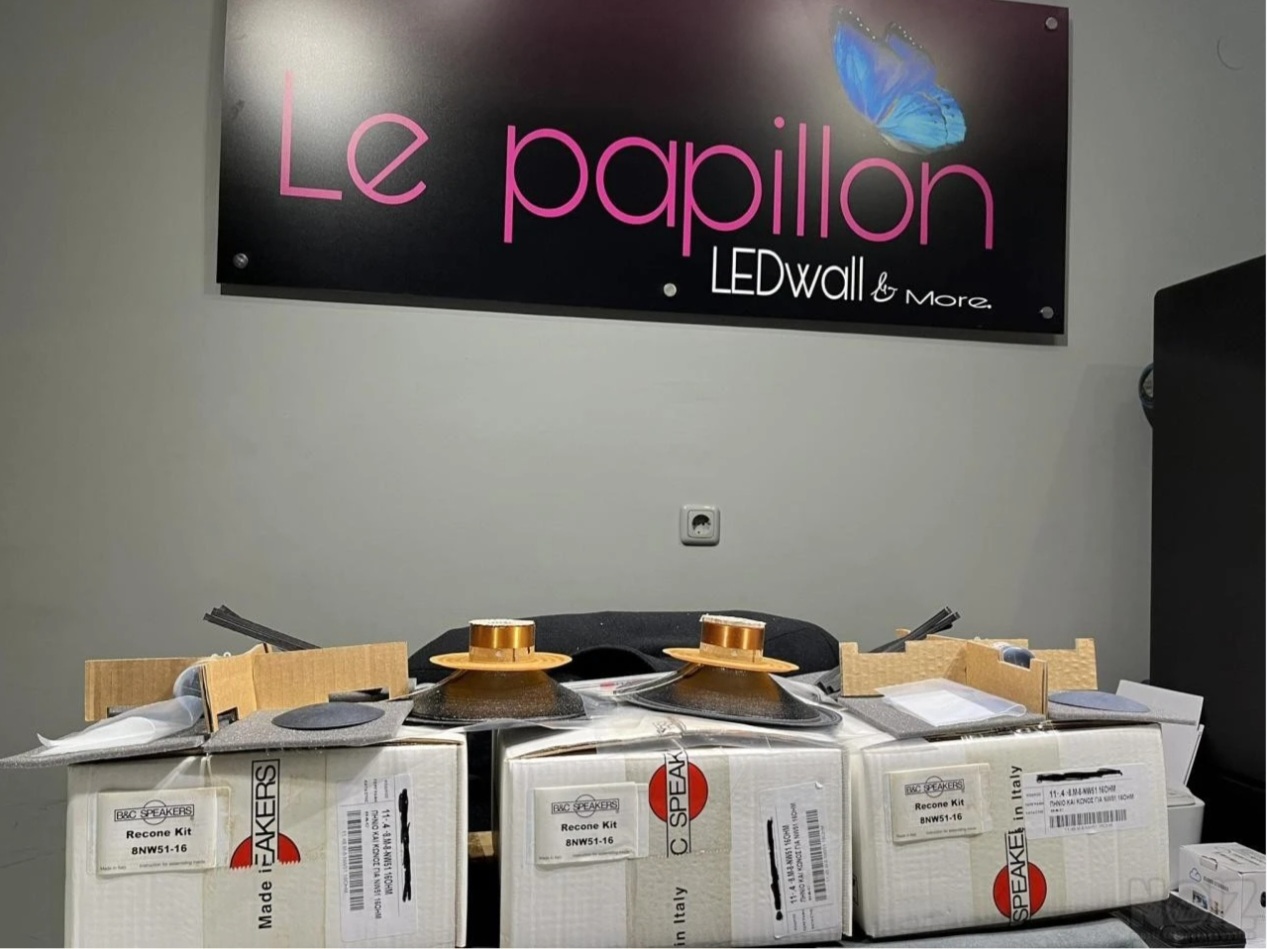 Electro voice recone kit 8NW51-16