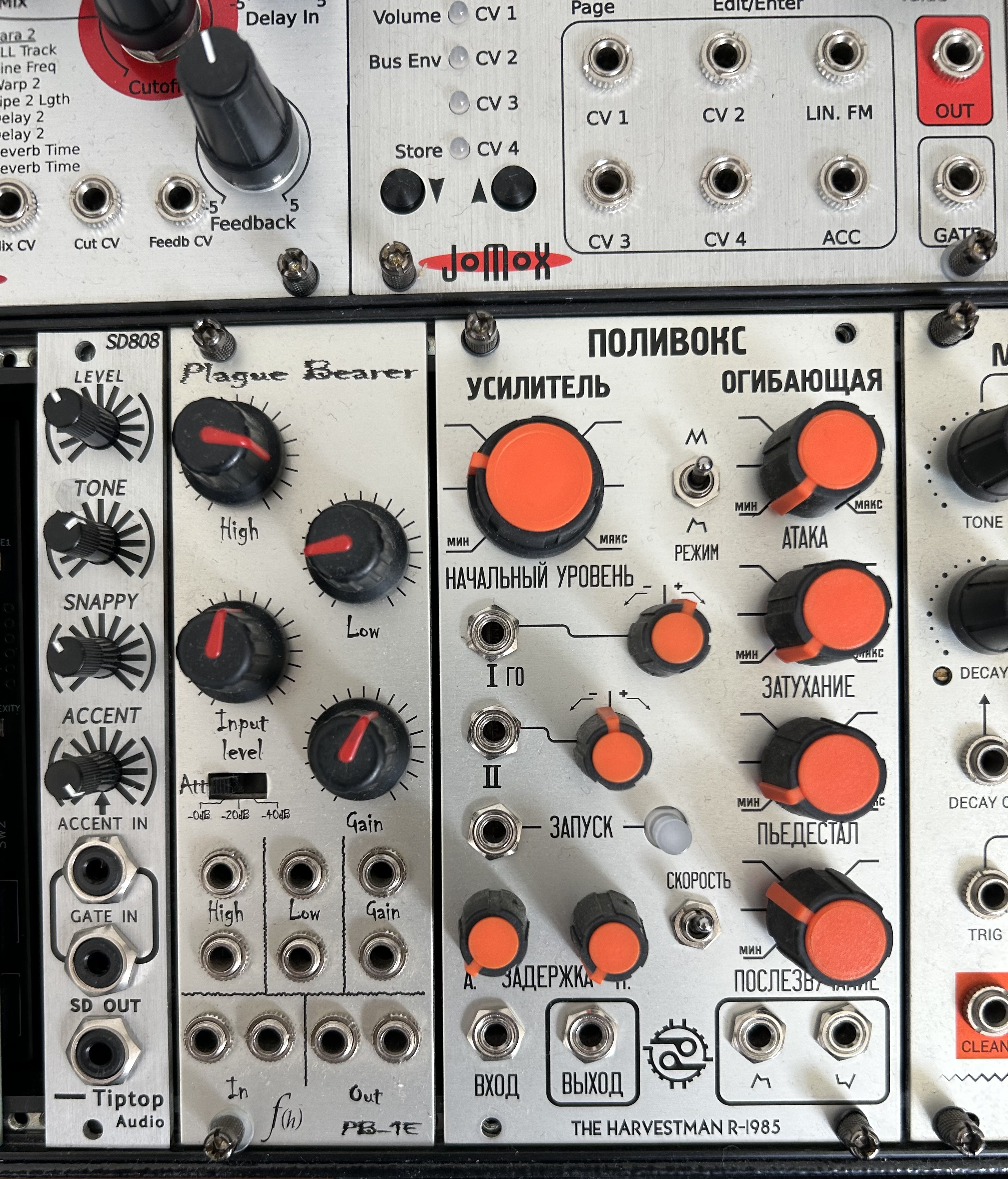 The Harvestman ADSR / VCA