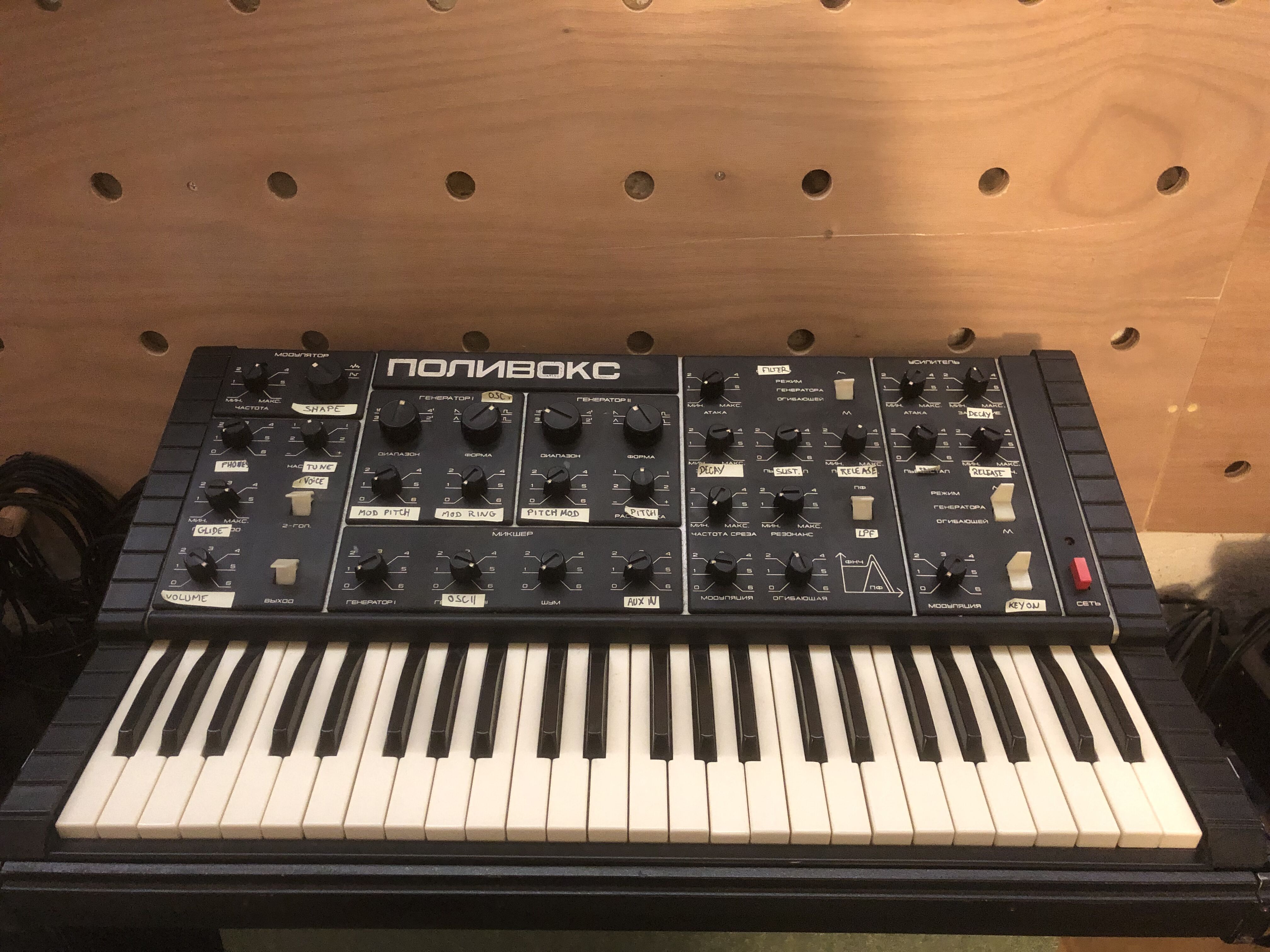 Synthé Formanta Polivoks