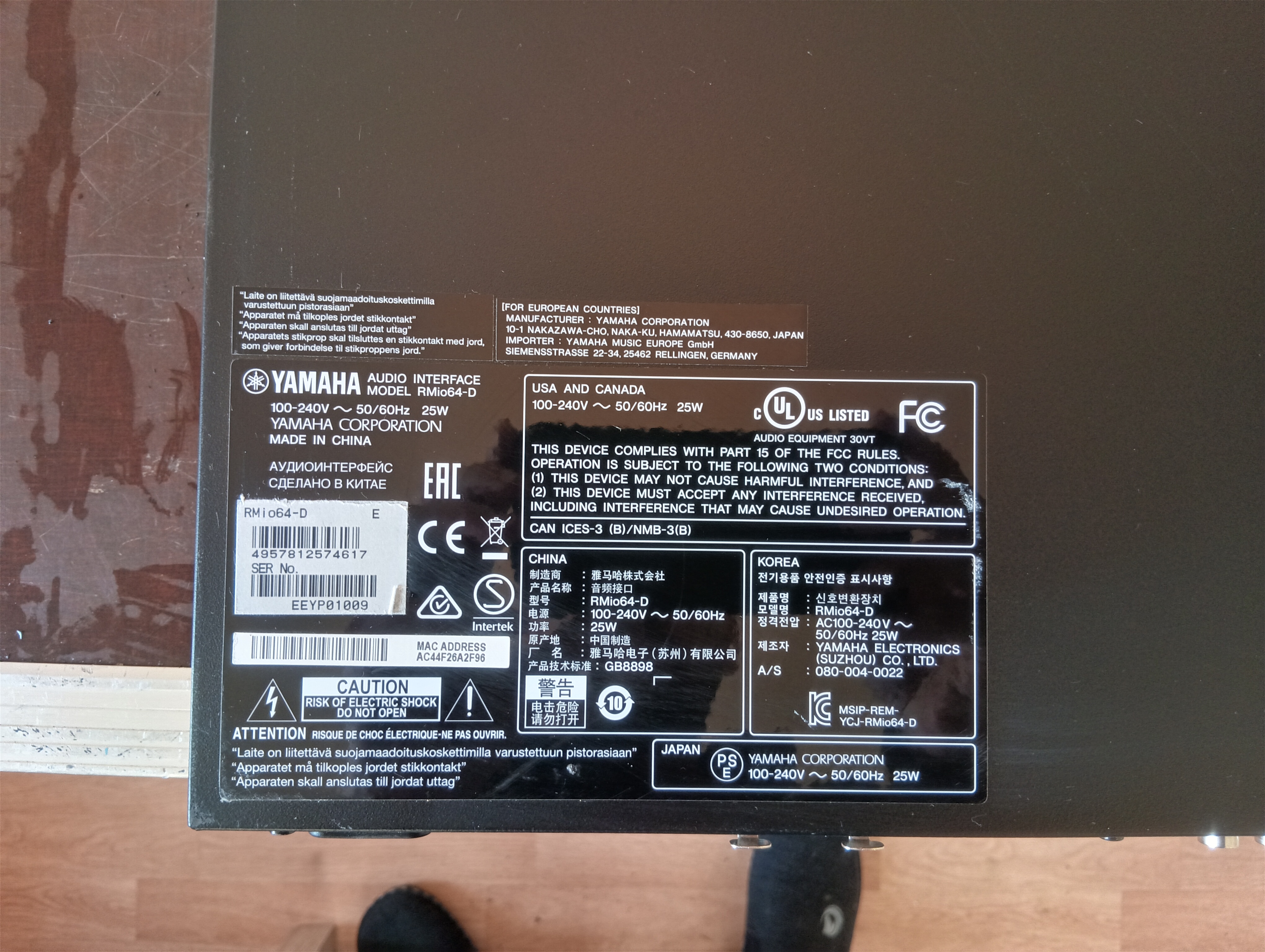 CONVERTISSEUR YAMAHA RMIO64-D - 01 03