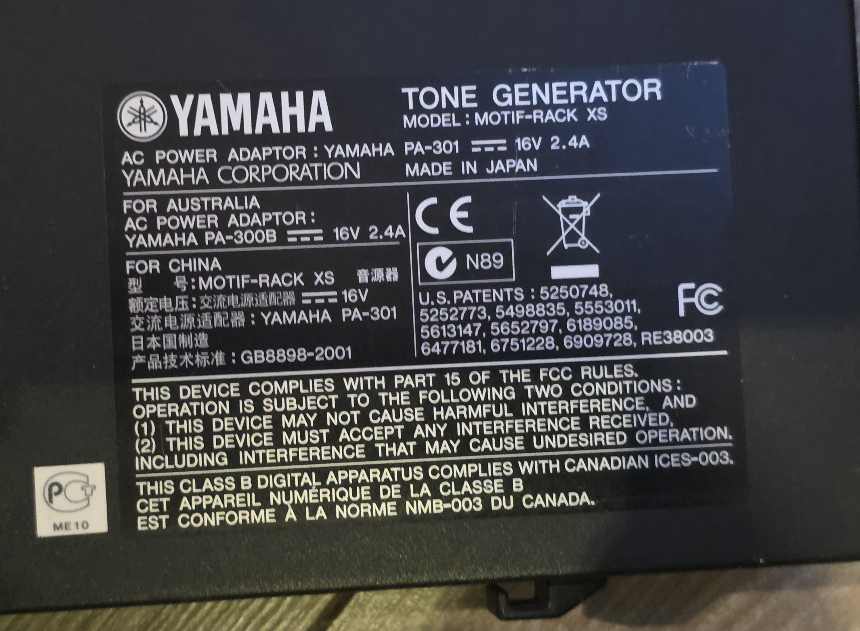 Yamaha Motif-Rack XS (67310)