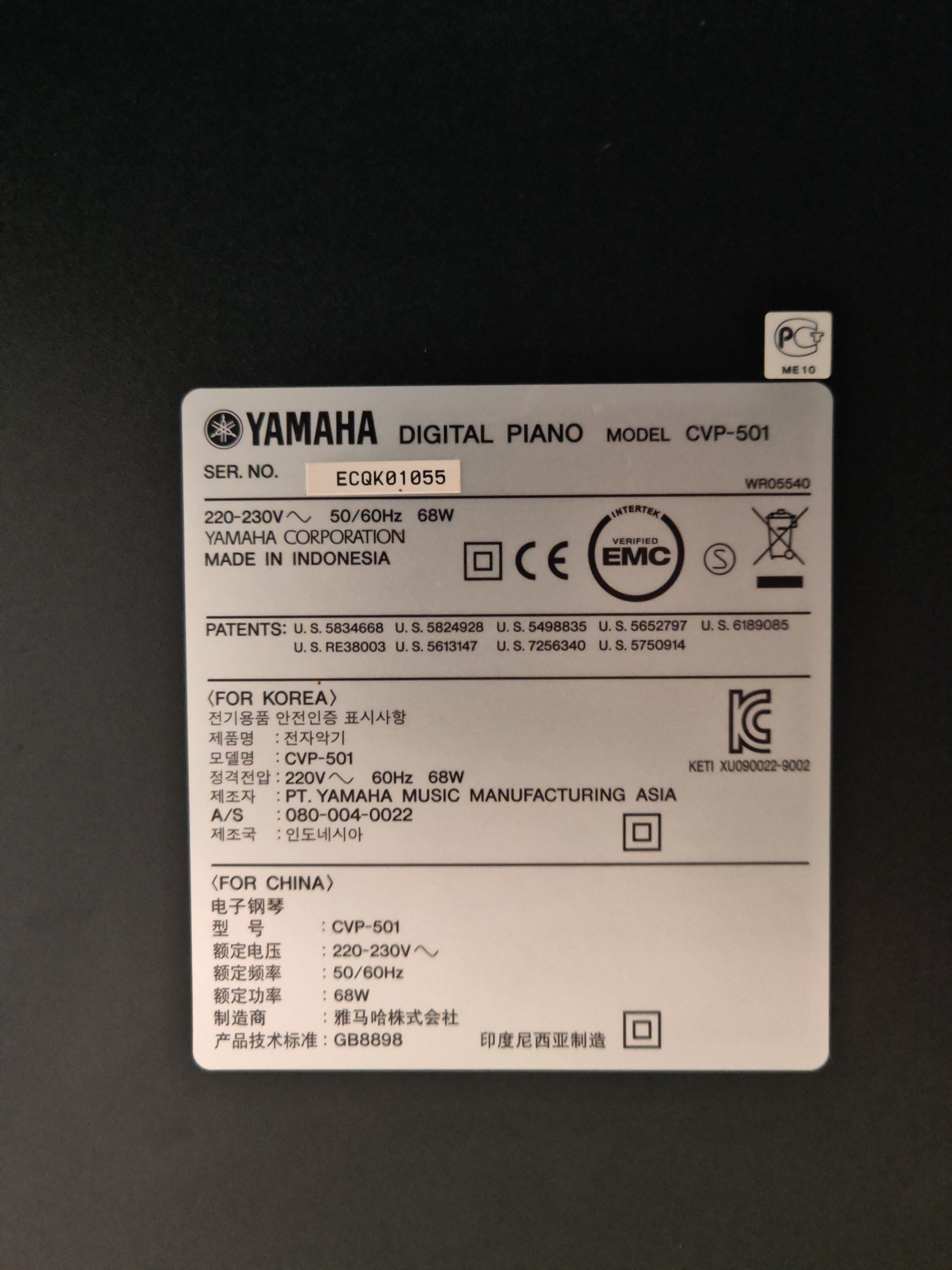 Piano digital Yamaha Clavinova CVP-501