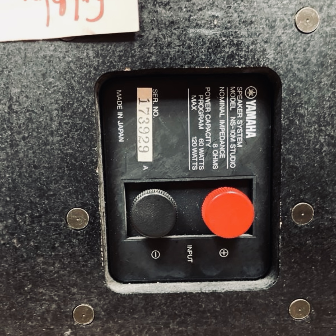 Yamaha NS-10M Studio (38201)