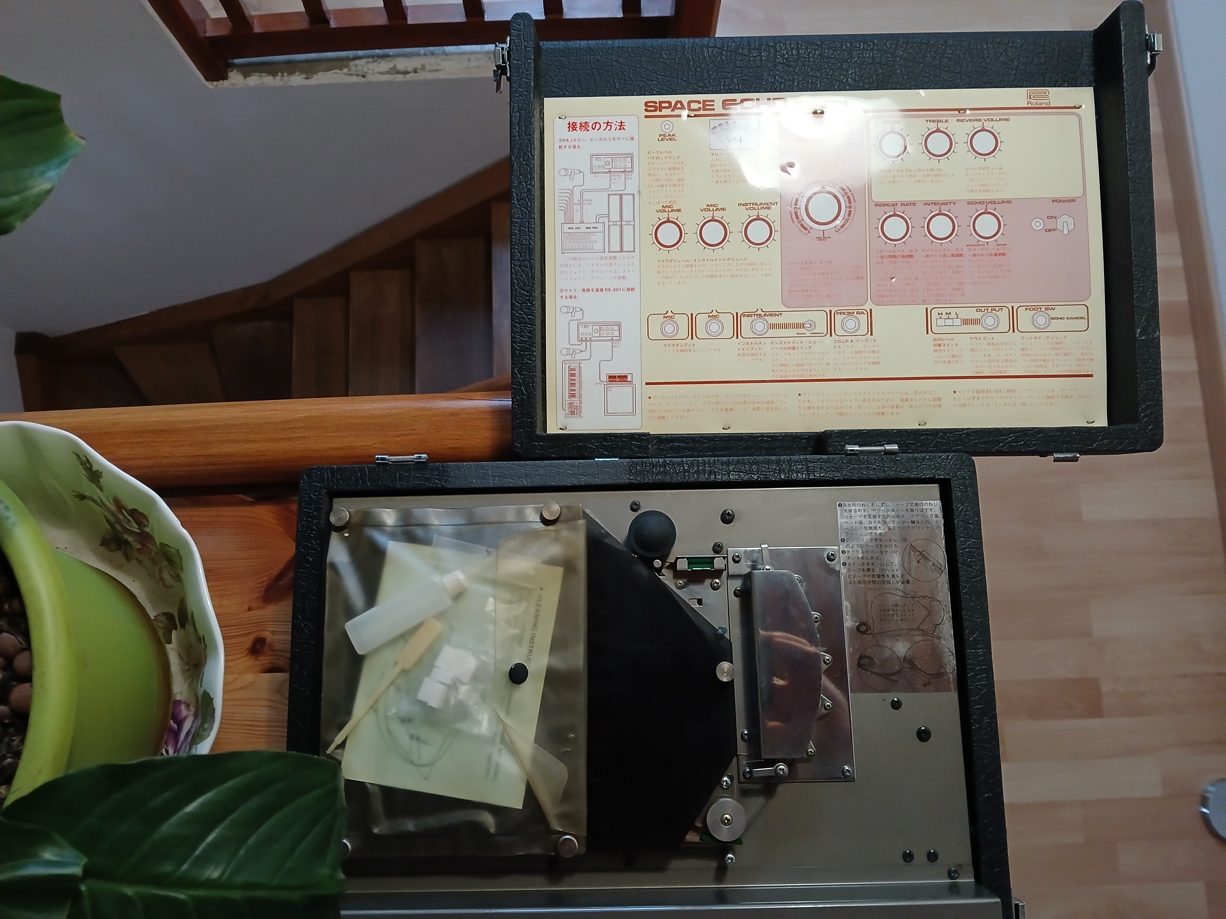 Roland RE-201 Space Echo (45842)