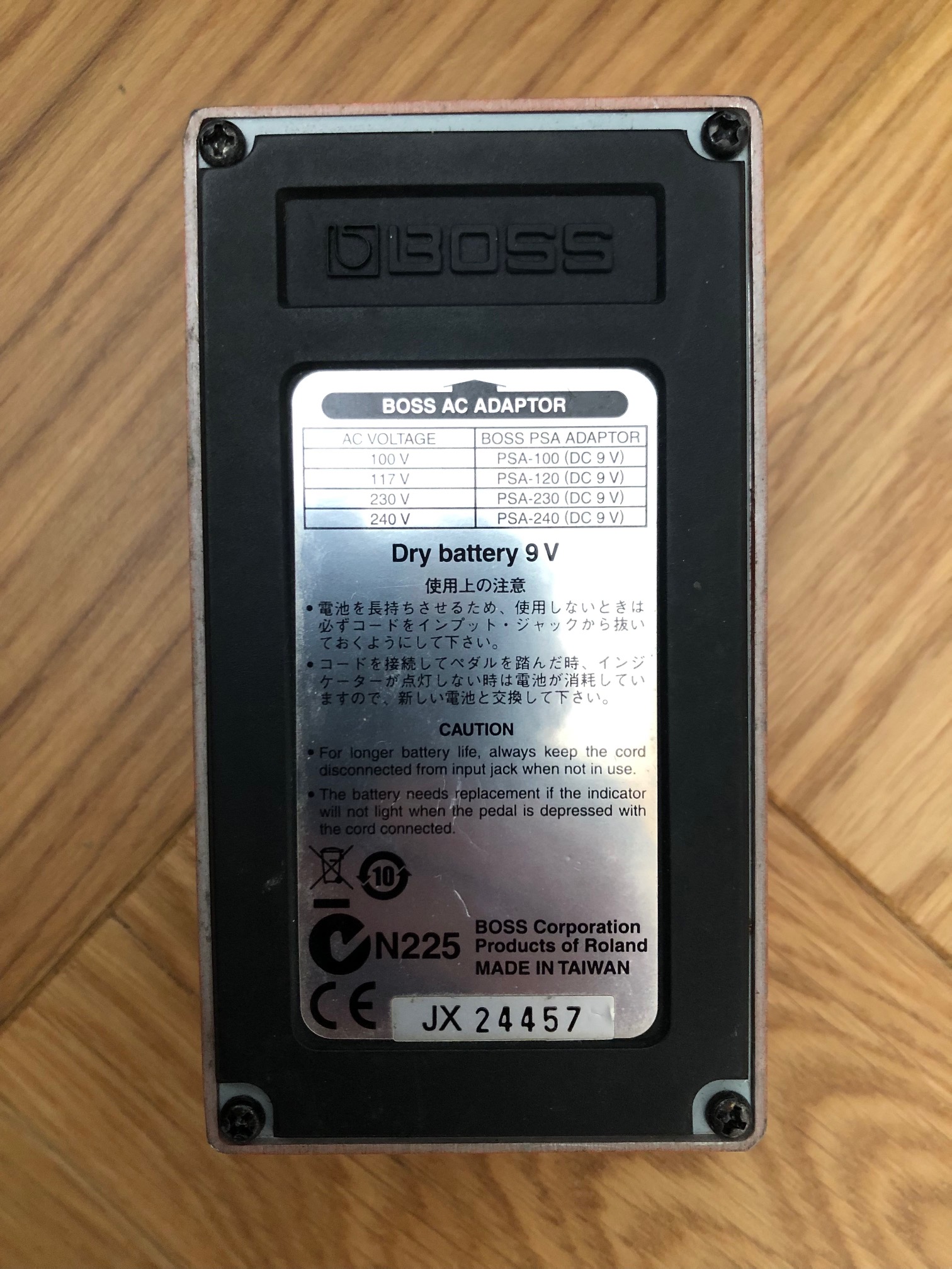 Boss MD-2 Mega distortion (58998)