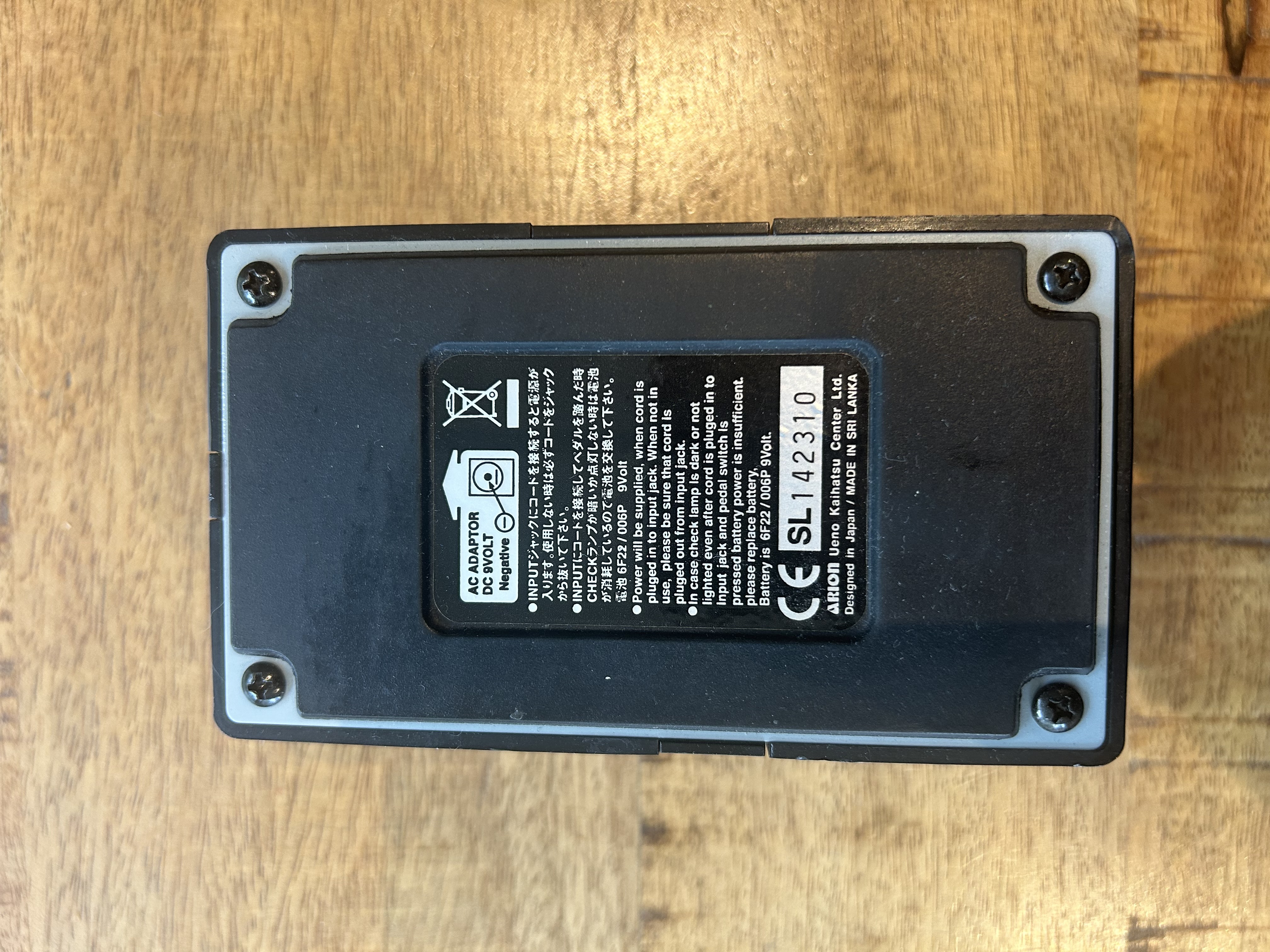 EWS Arion SCH-Z (70990)