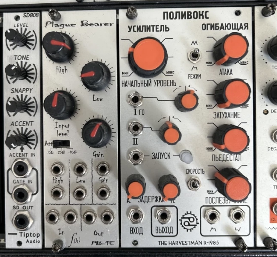 The Harvestman Polivoks ADSR/VCA