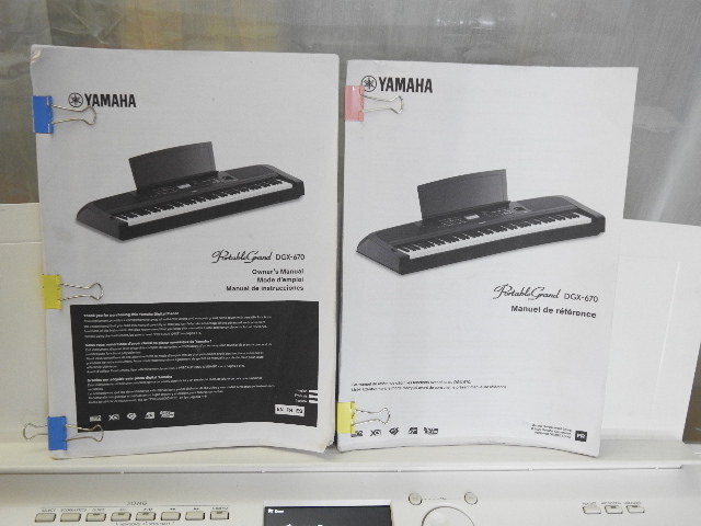 vend clavier PortableGrand DGX-670 W 