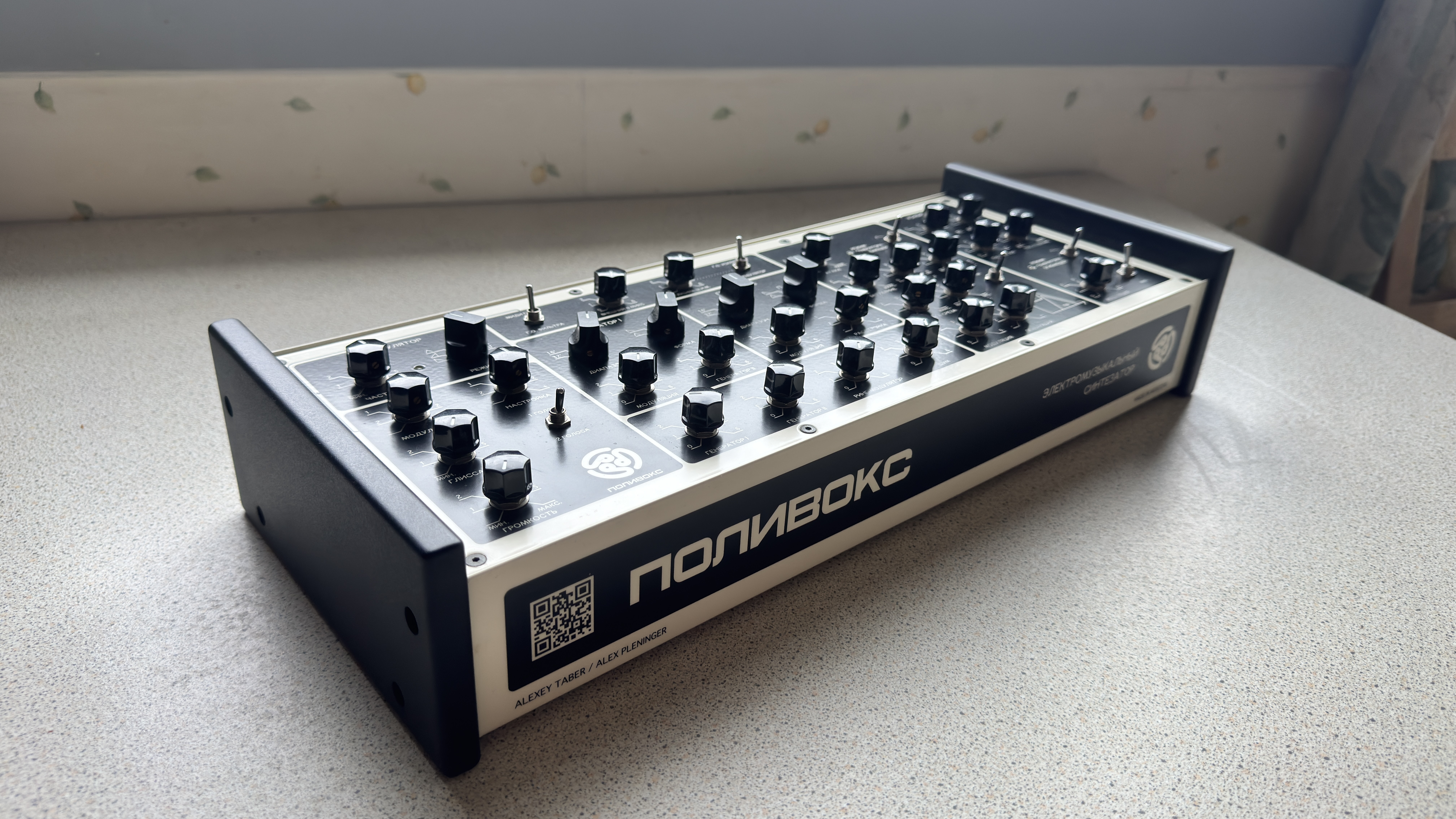 Formanta Radio Factory Polivoks (2016) (94815)