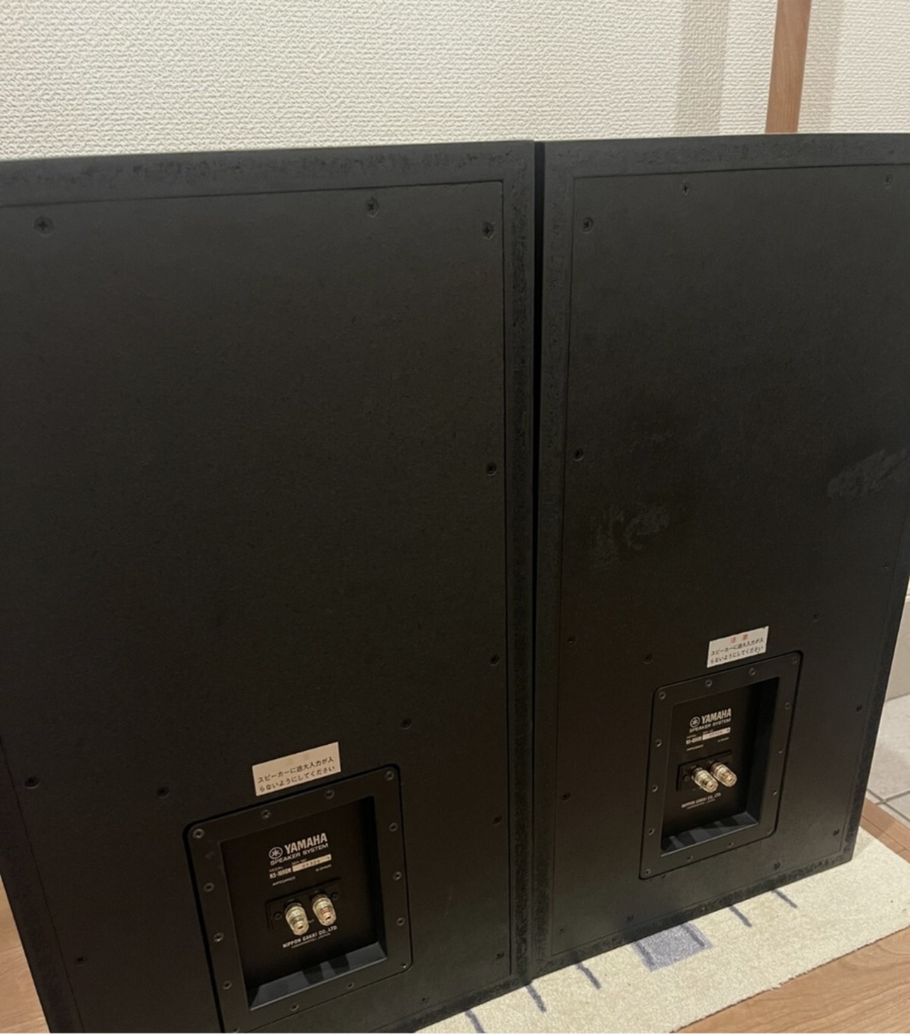À VENDRE — Enceintes de monitoring de studio légendaires Yamaha NS-1000M  Une occasion rare d'acquérir l'une des enceintes de m