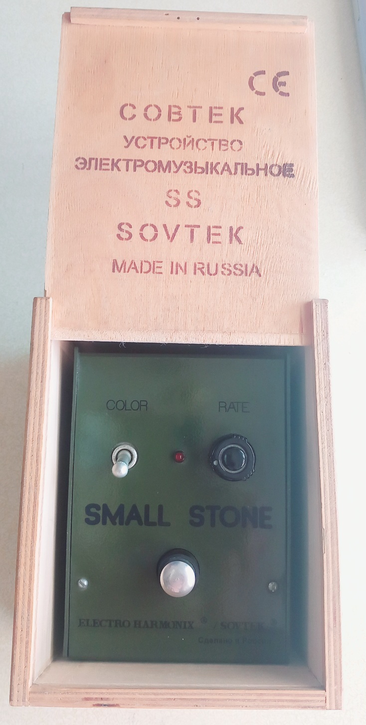 ELECTRO HARMONIX/SOVTEK Small Stone Phase Shifter Made In Russia