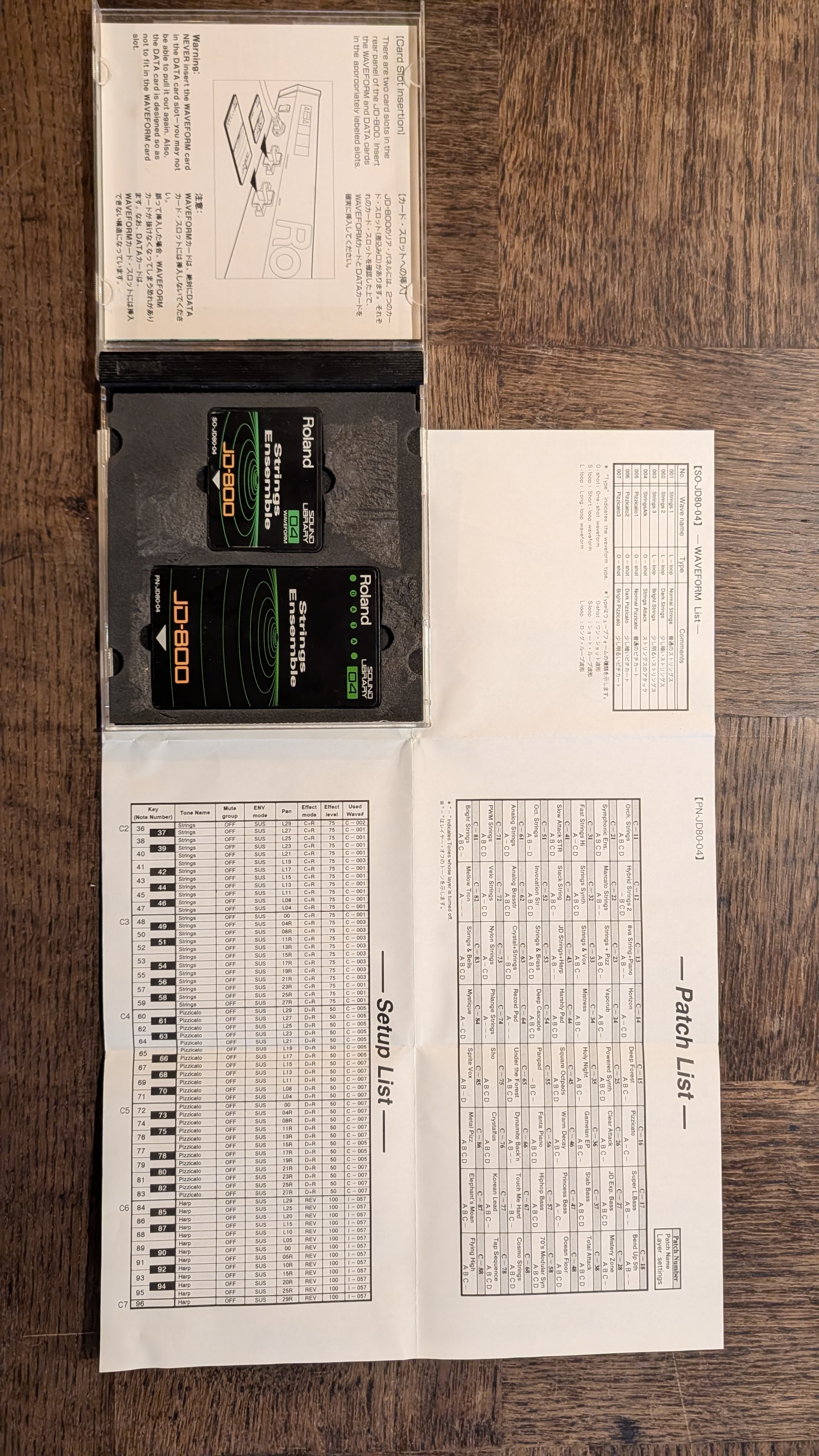 Roland SL-JD80-04 Strings Ensemble - ROM Card Set complet pour JD-800 / JD-990