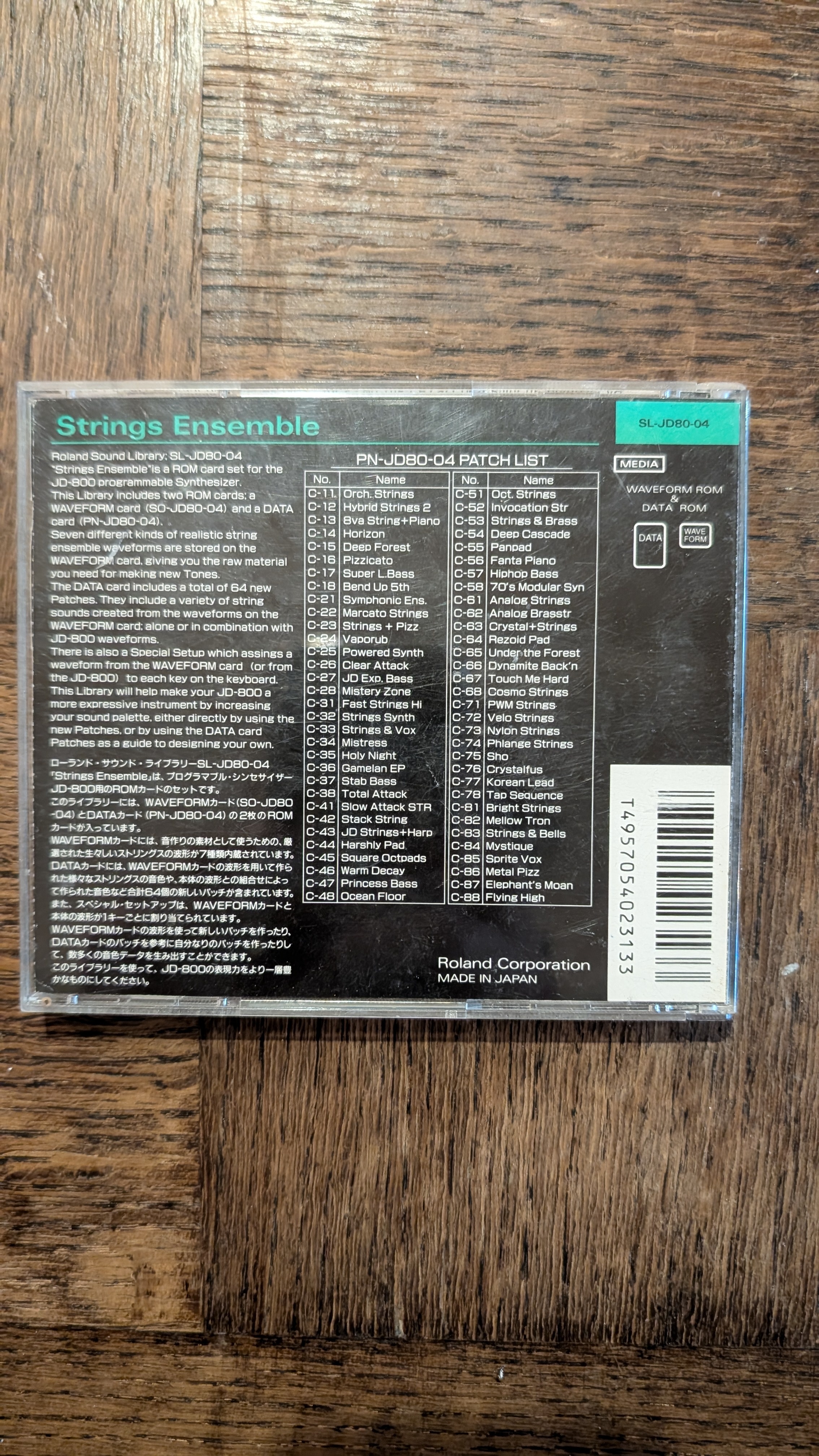 Roland SL-JD80-04 Strings Ensemble (14544)