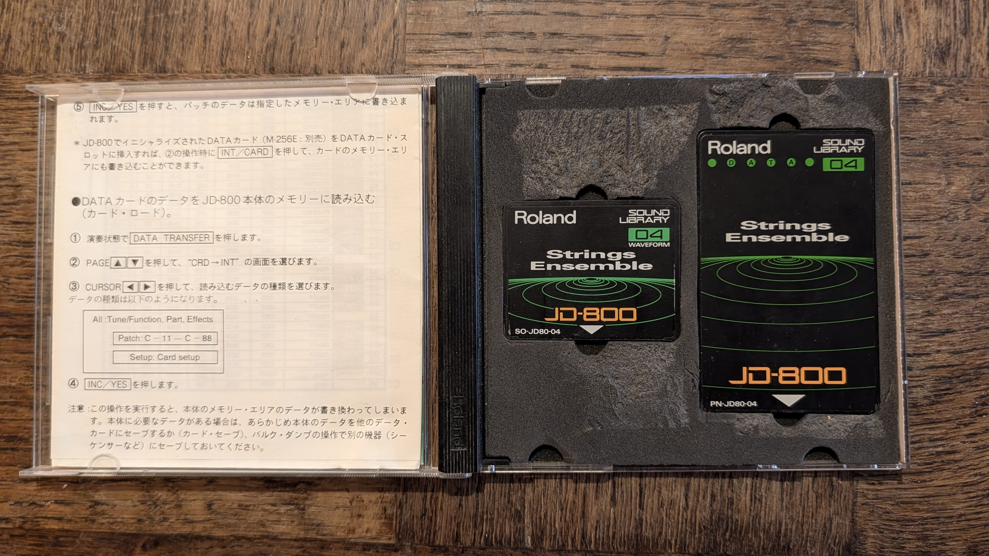 Roland SL-JD80-04 Strings Ensemble (69957)