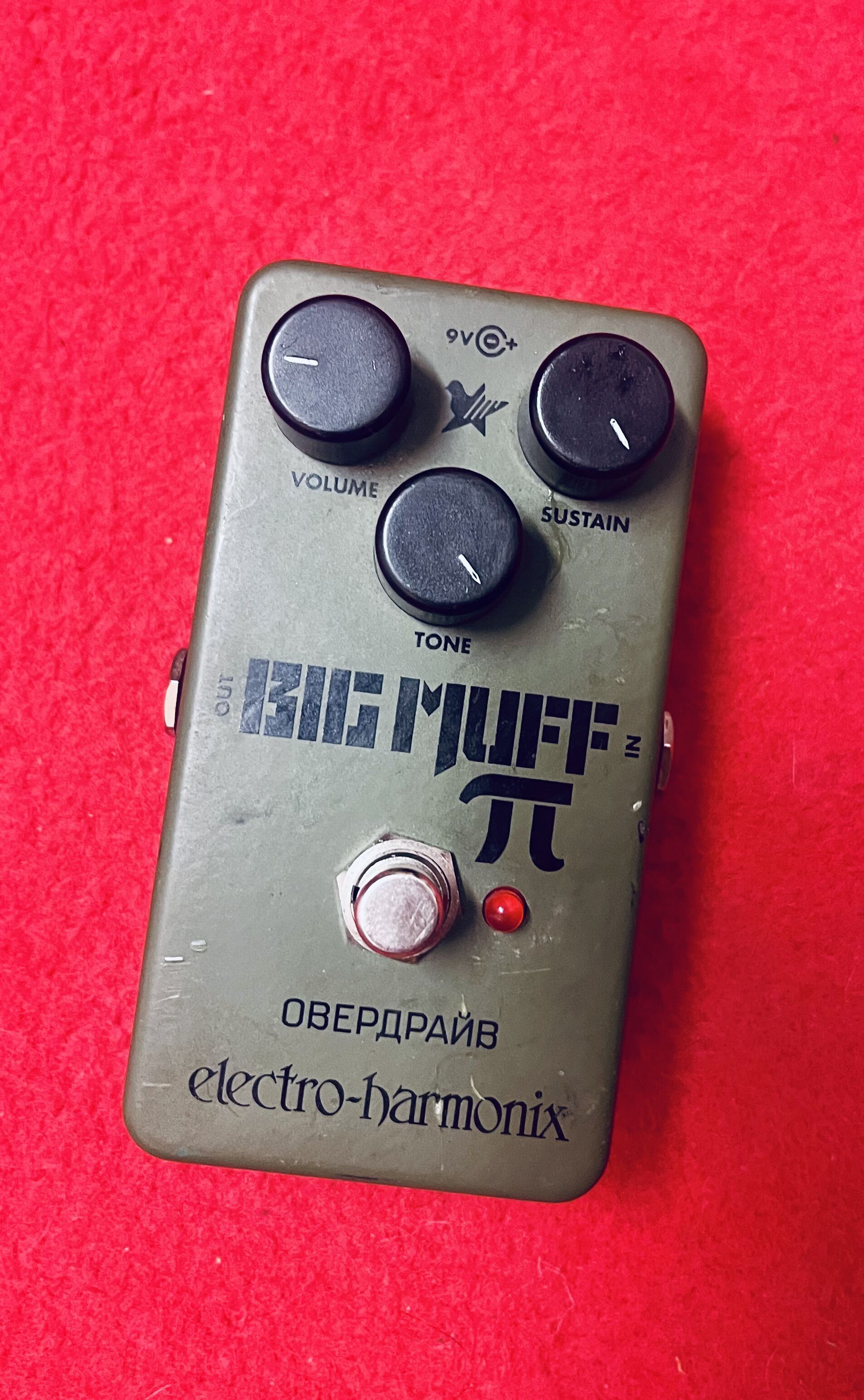 Vends Big Muff Pi Green Russian Electro Harmonix 