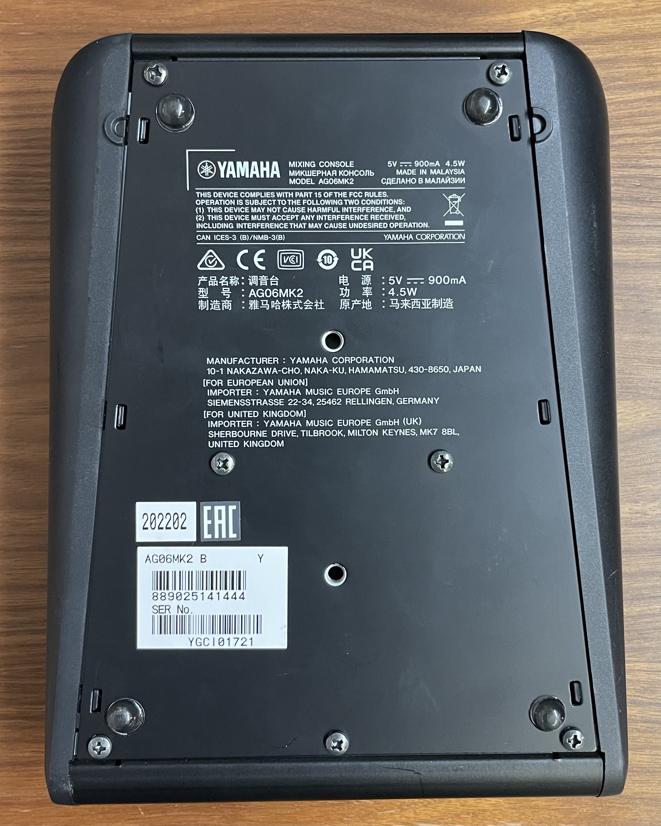 Yamaha AG06 MK2 (39730)
