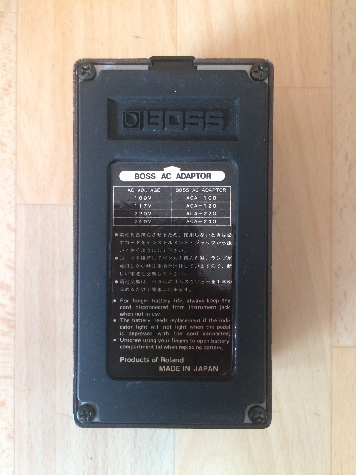 Boss GE-7B Bass Equalizer (4085)