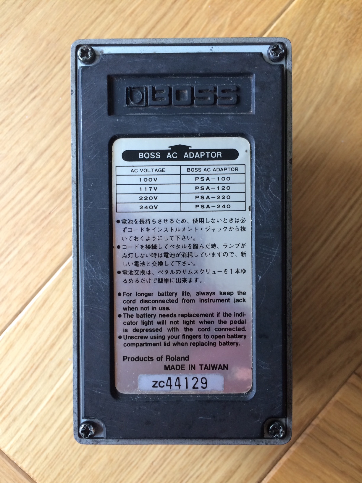 Boss PQ-3B Bass Parametric Equalizer (66763)