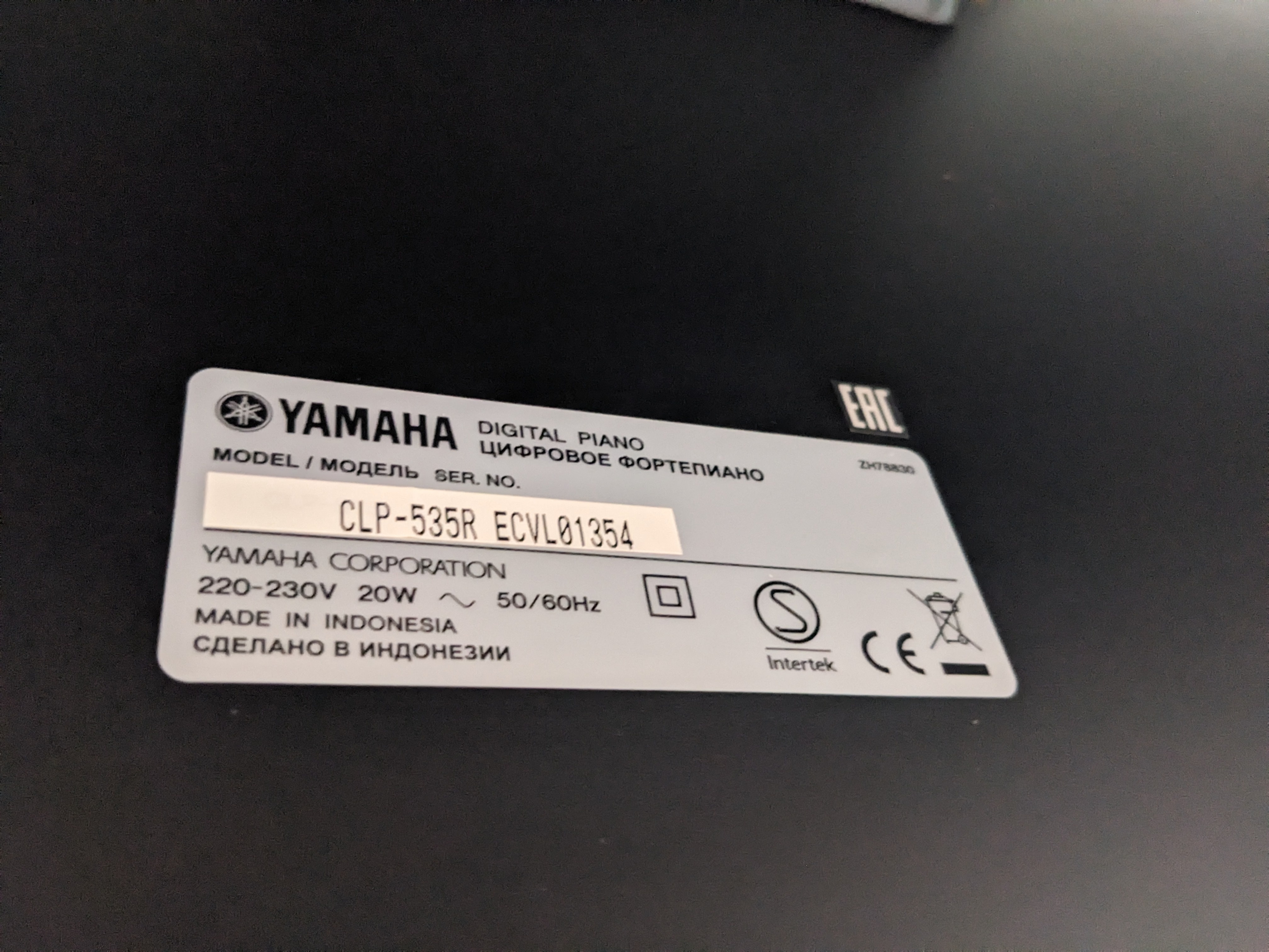Yamaha Clavinova CLP-535 (92586)