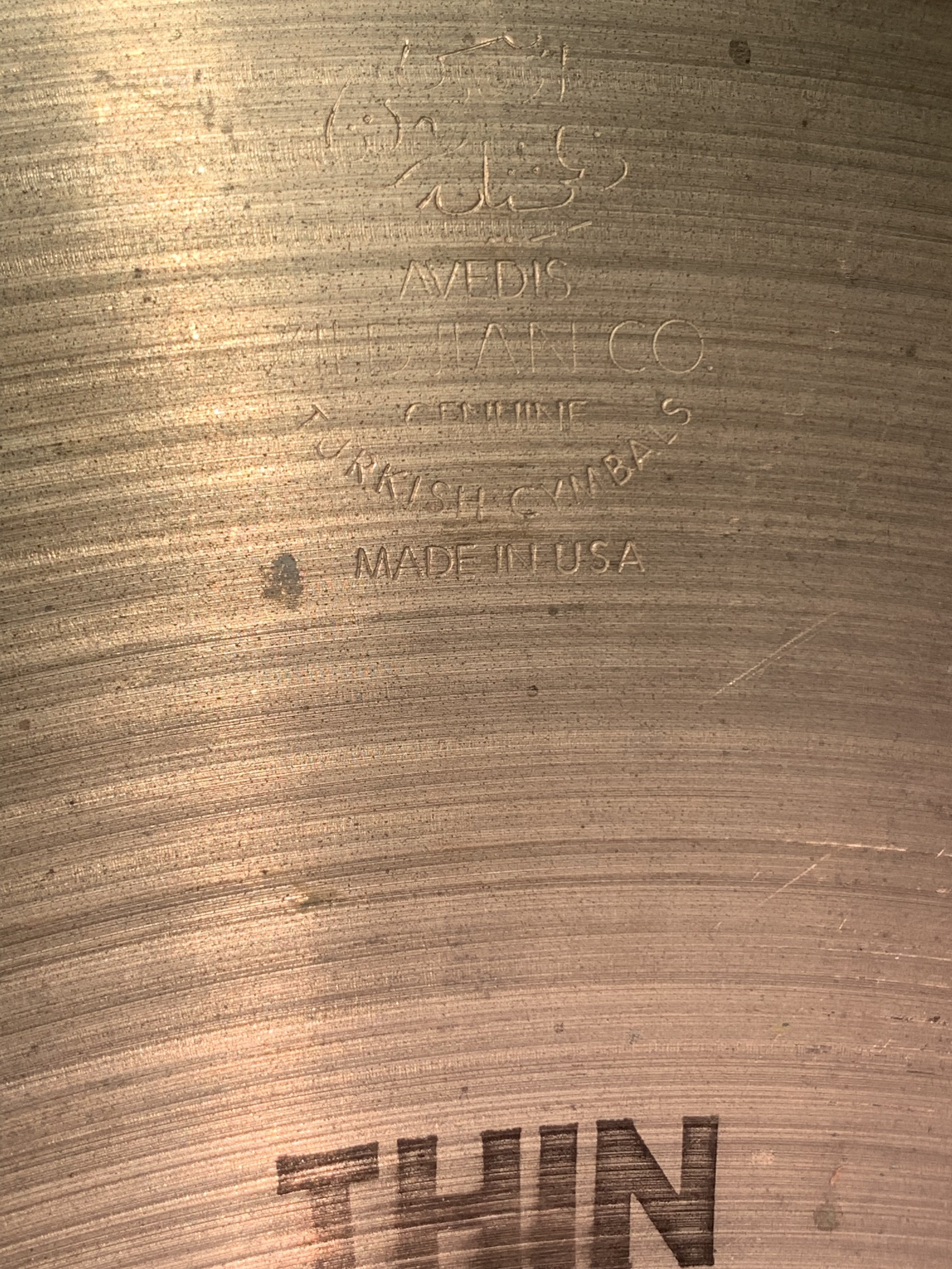 *Zildjan THIN CRASH 17' - STAMP LOGO