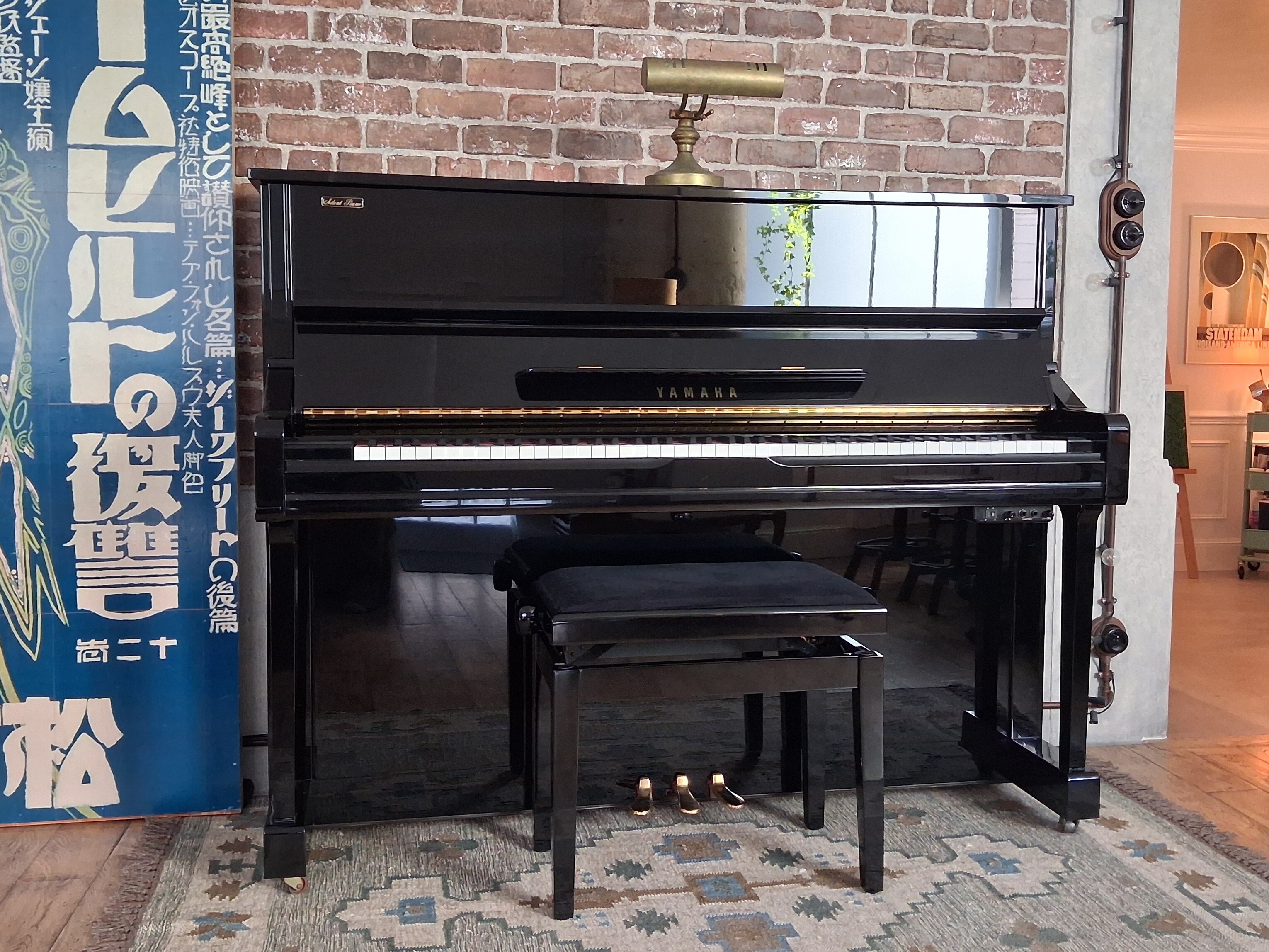 Piano droit Yamaha YU1 SZ Silent - Rare