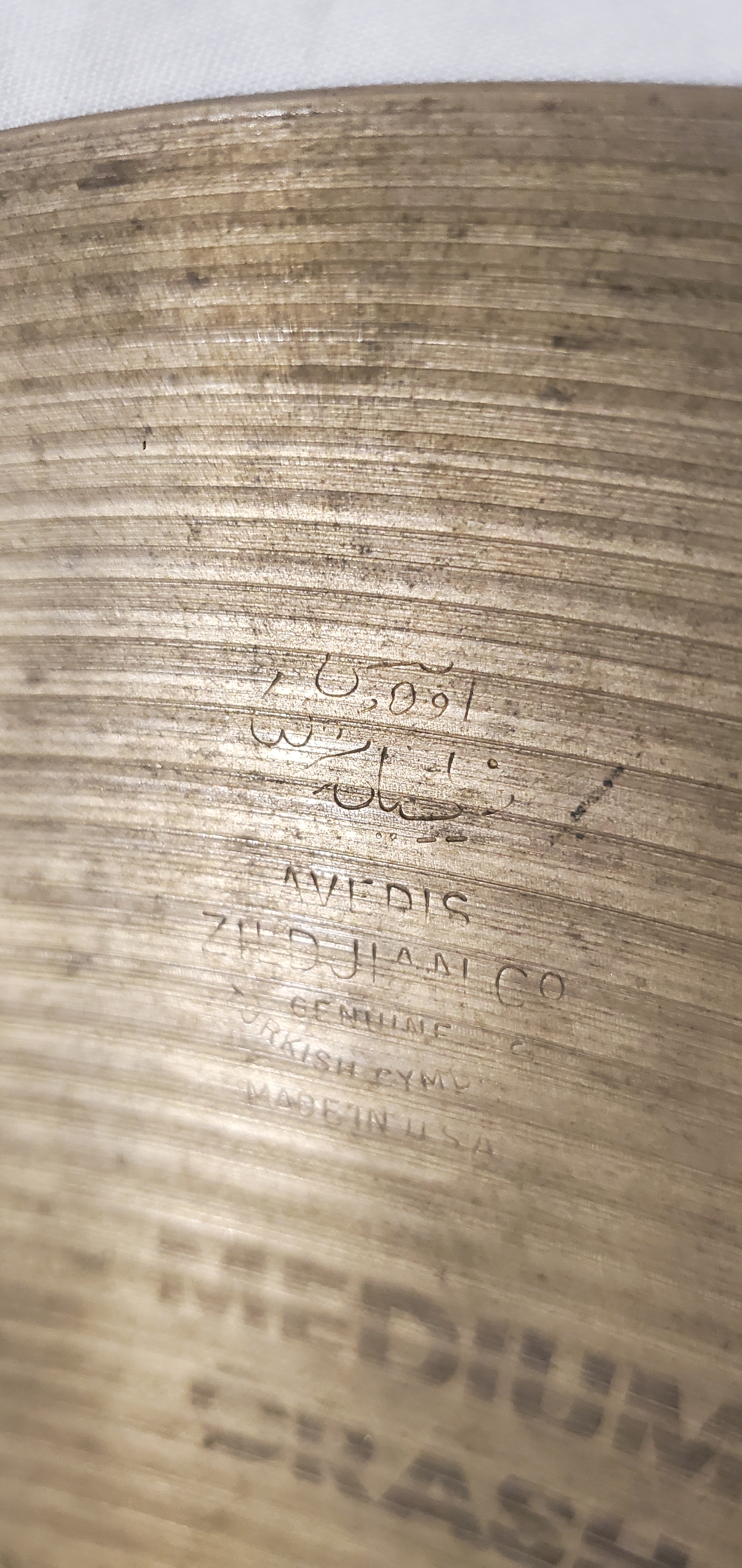Zildjian A Medium Crash 18'' (16825)