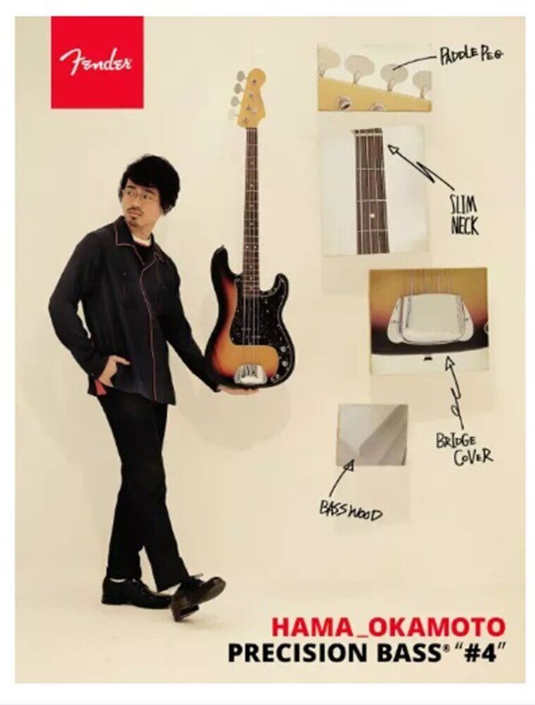 FENDER precision bass PB60 hama okamoto 3ts Japon