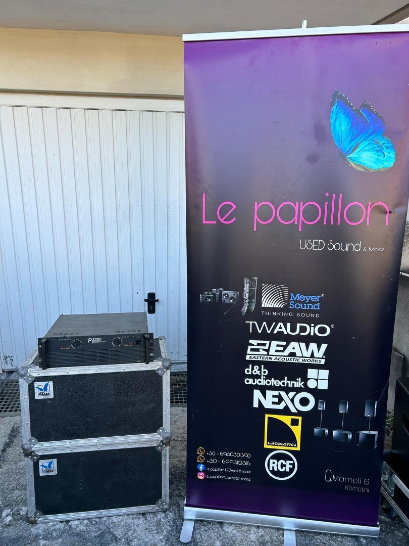 INTER-M P3200 Amplifier