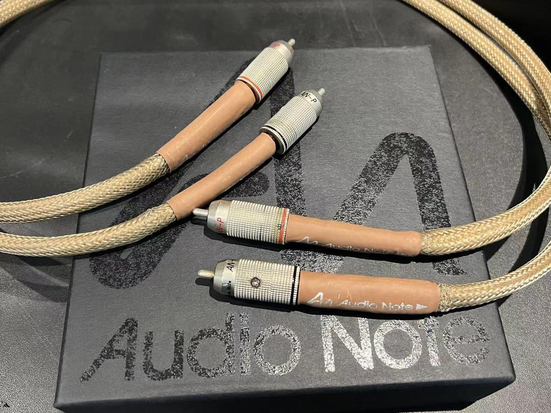 Audio Note Pallas II 1.5m