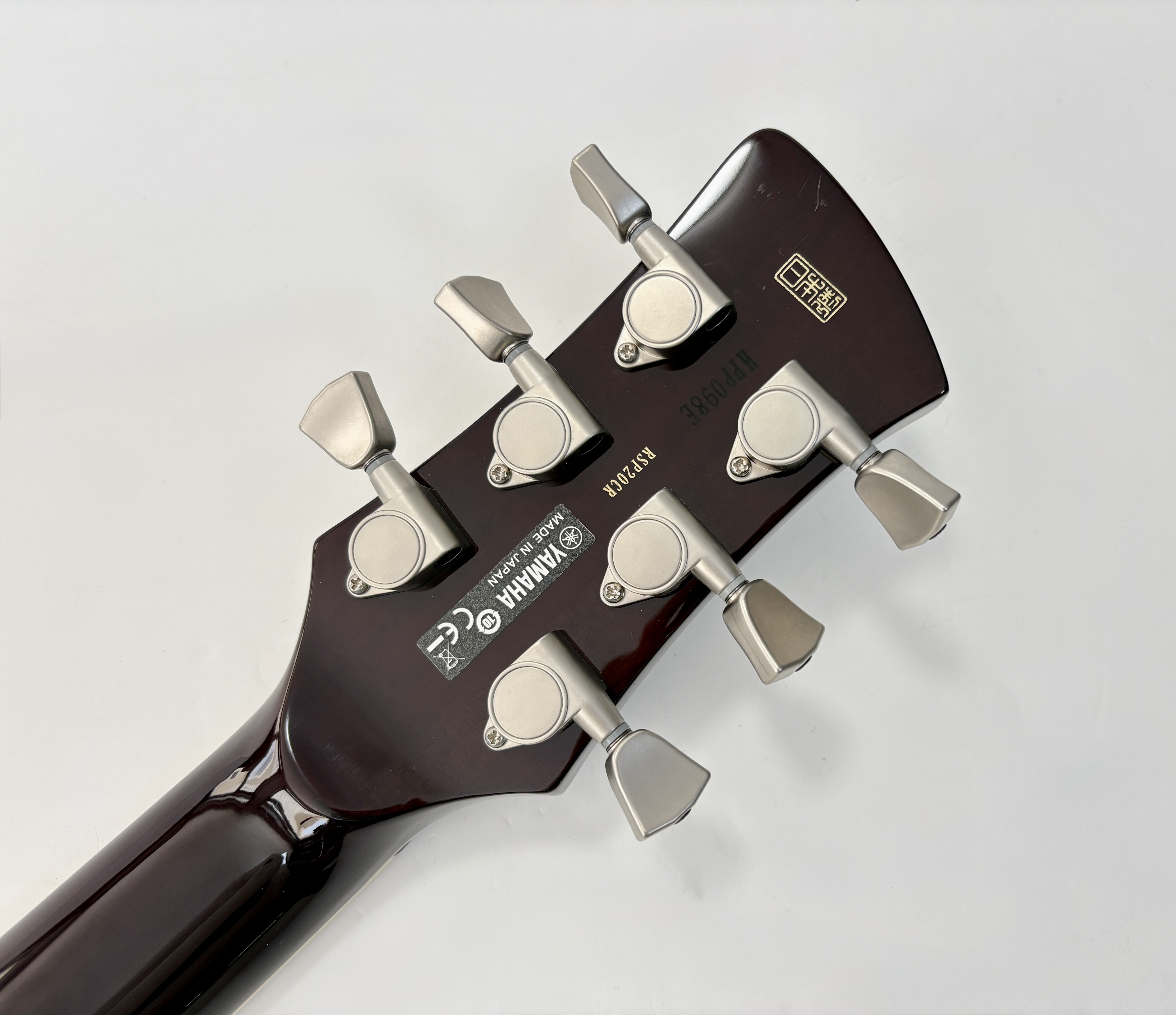 Yamaha Revstar RSP20CR (49617)