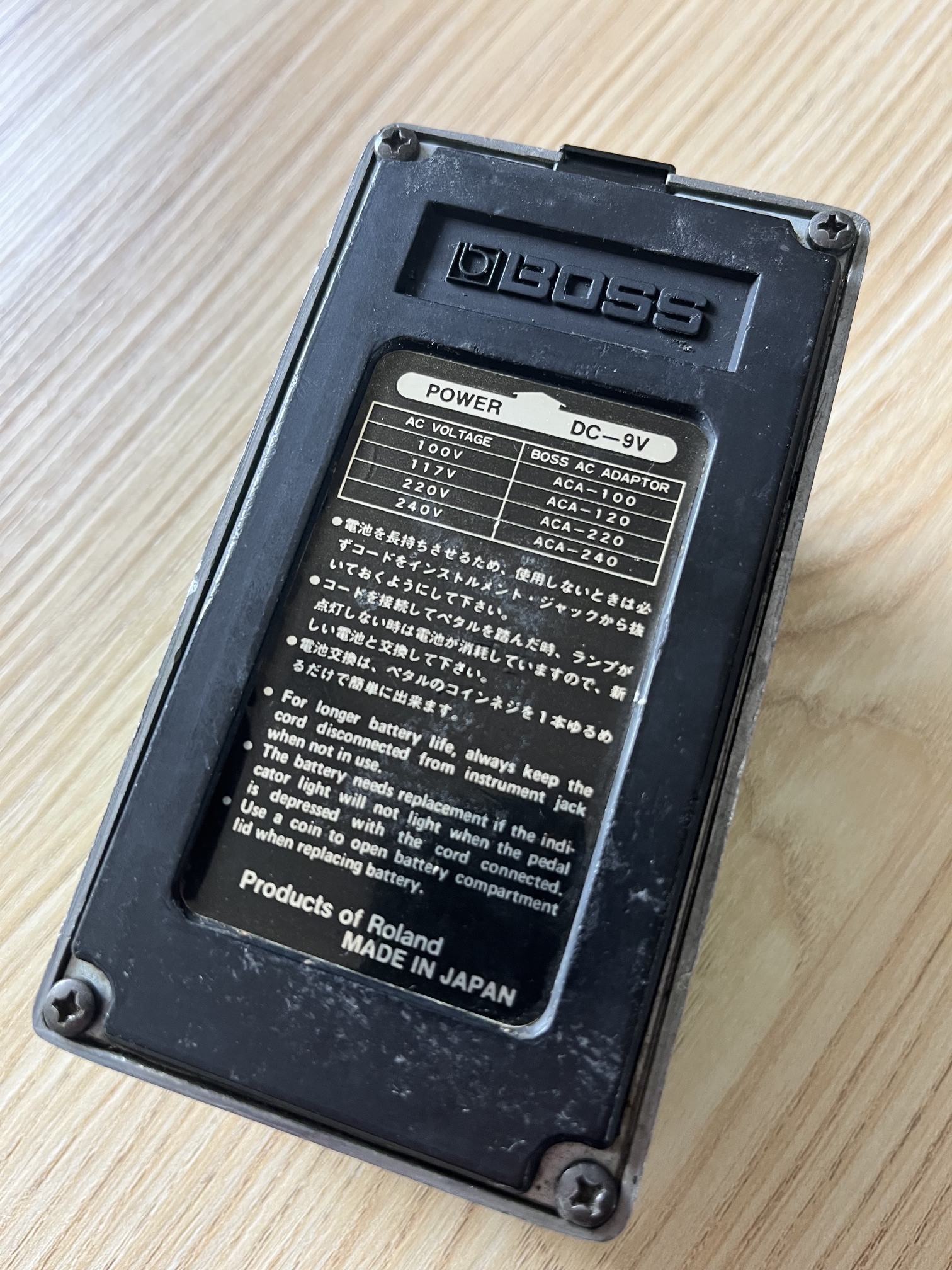 Boss PH-1 Phaser (4932)