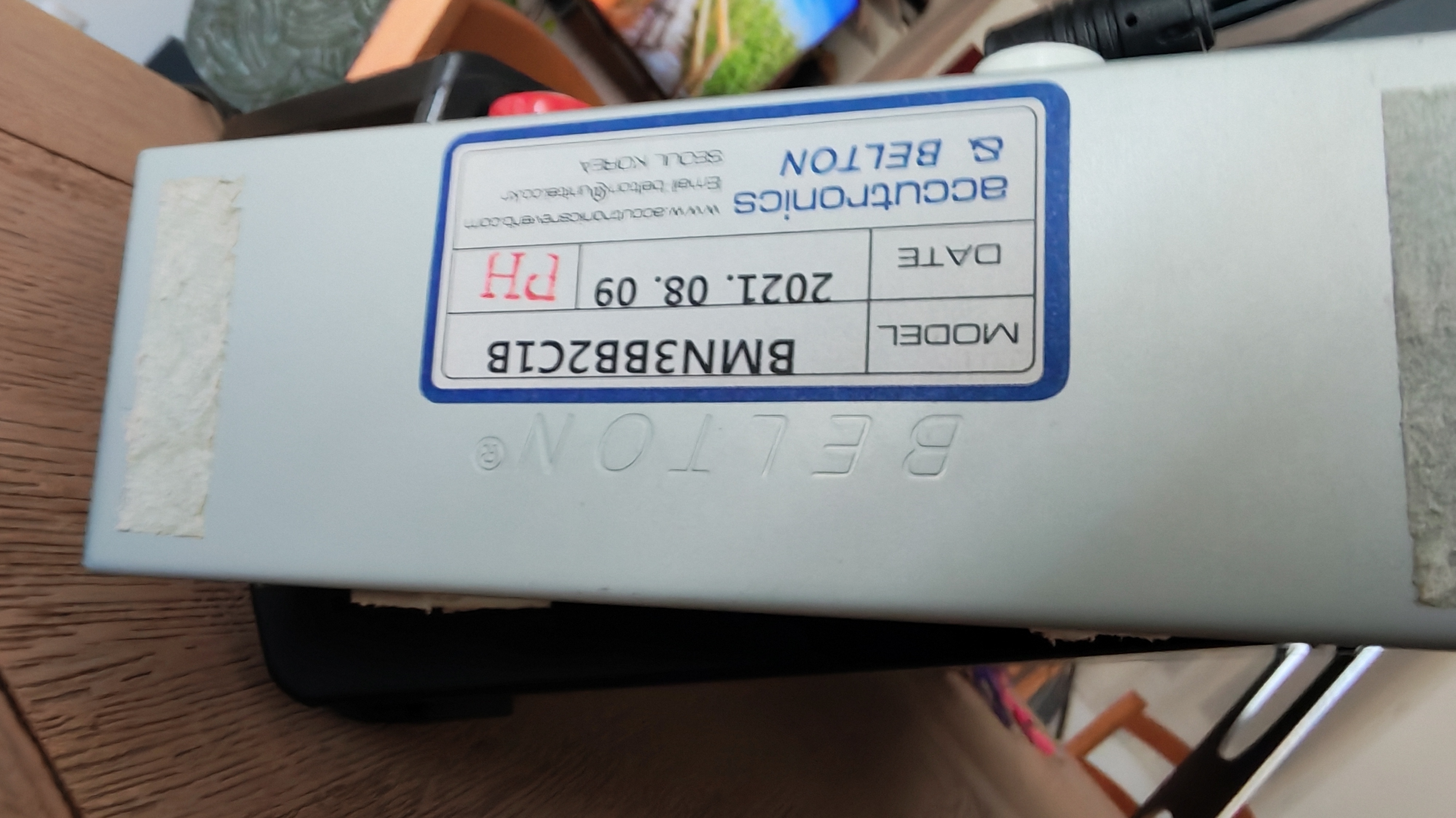 IMG 20260712 131118