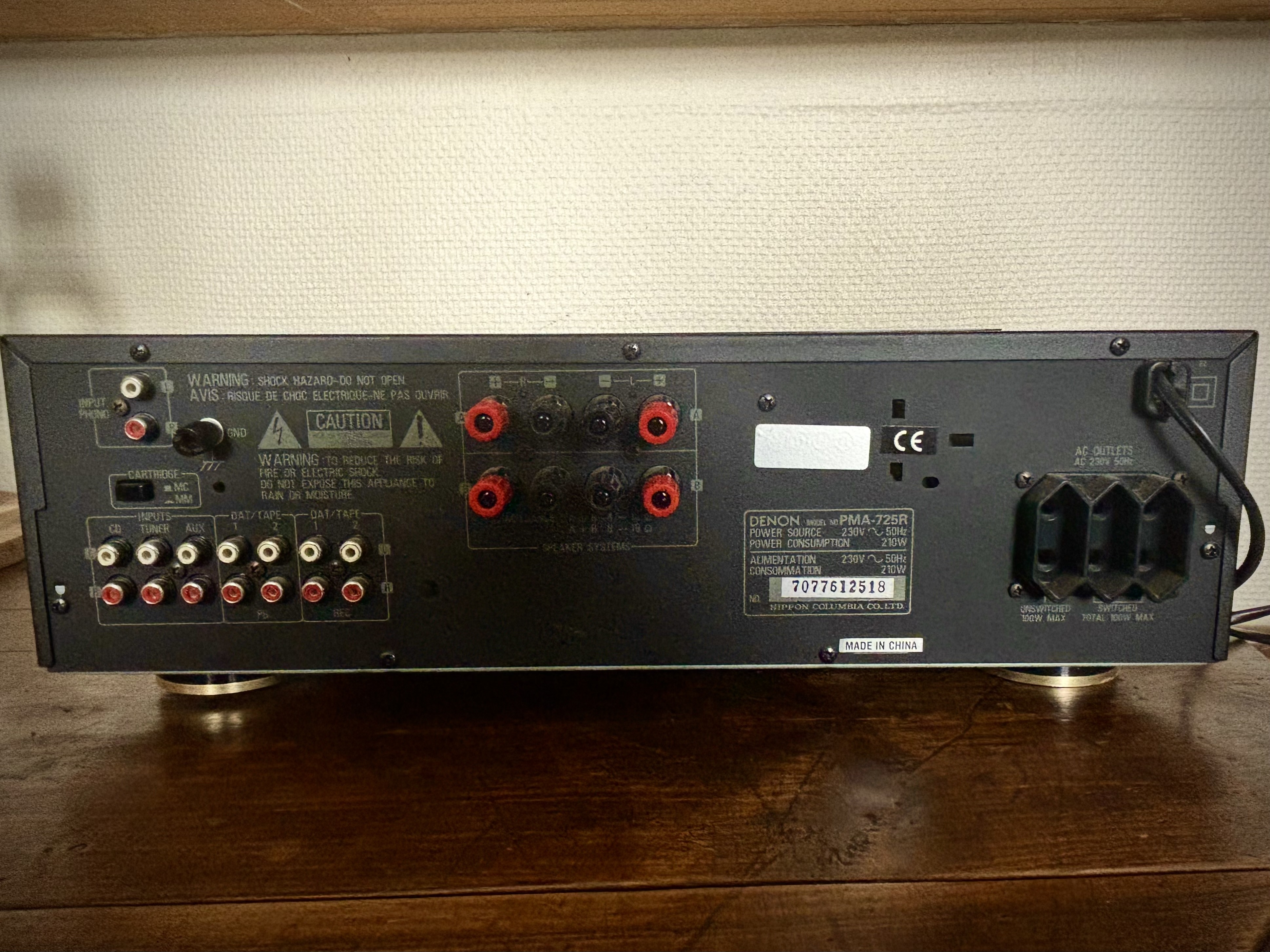 Denon PMA-725R (51621)