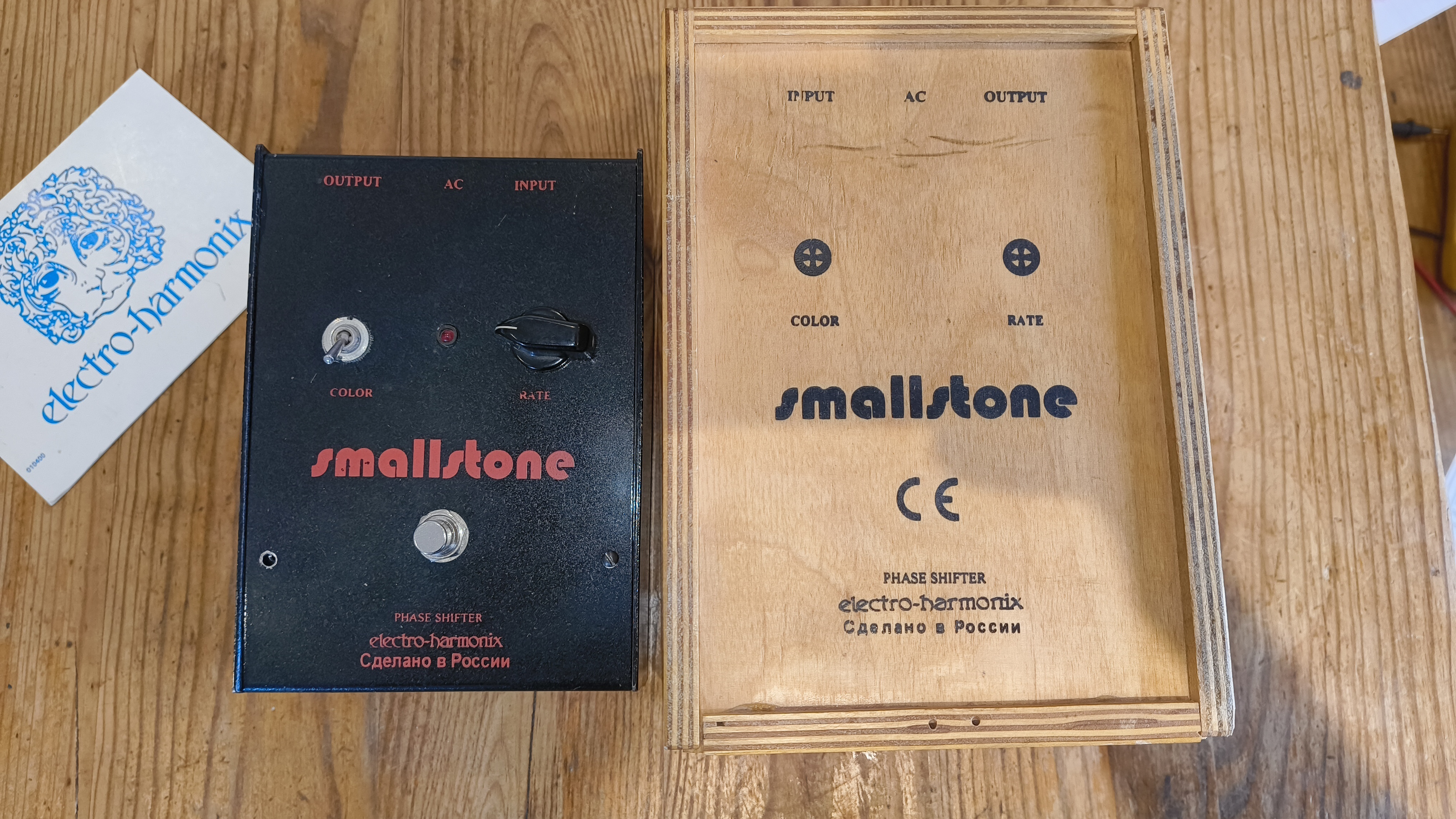 Vends Electro-Harmonix Small Stone Russian