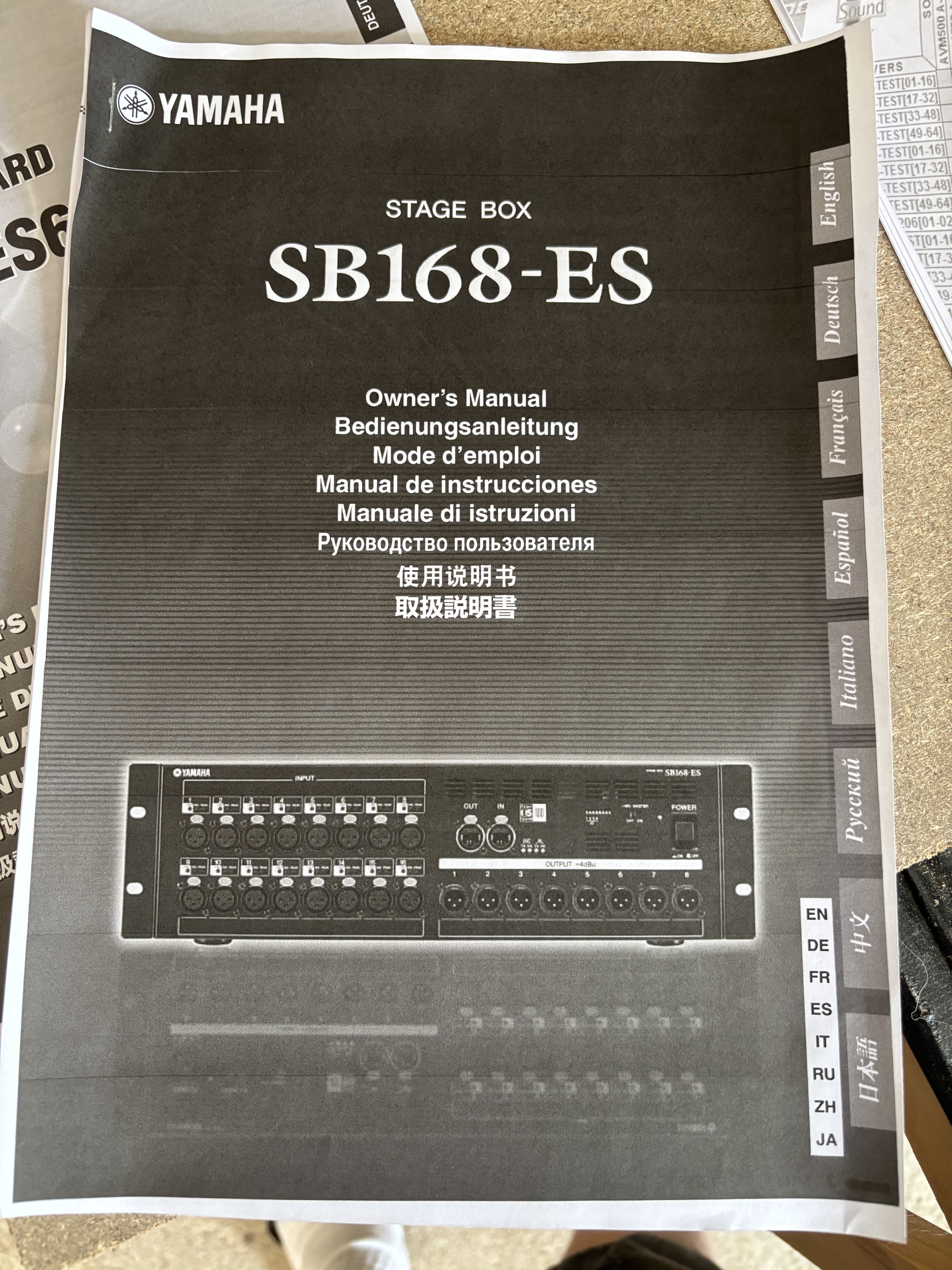 Vends 2 stage box Yamaha Sb168-es