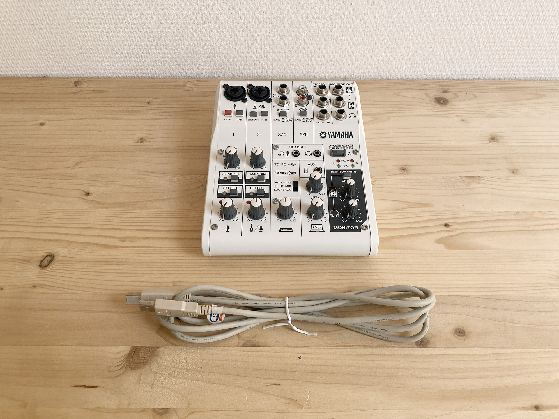 Yamaha AG06 - Table mixage hybride